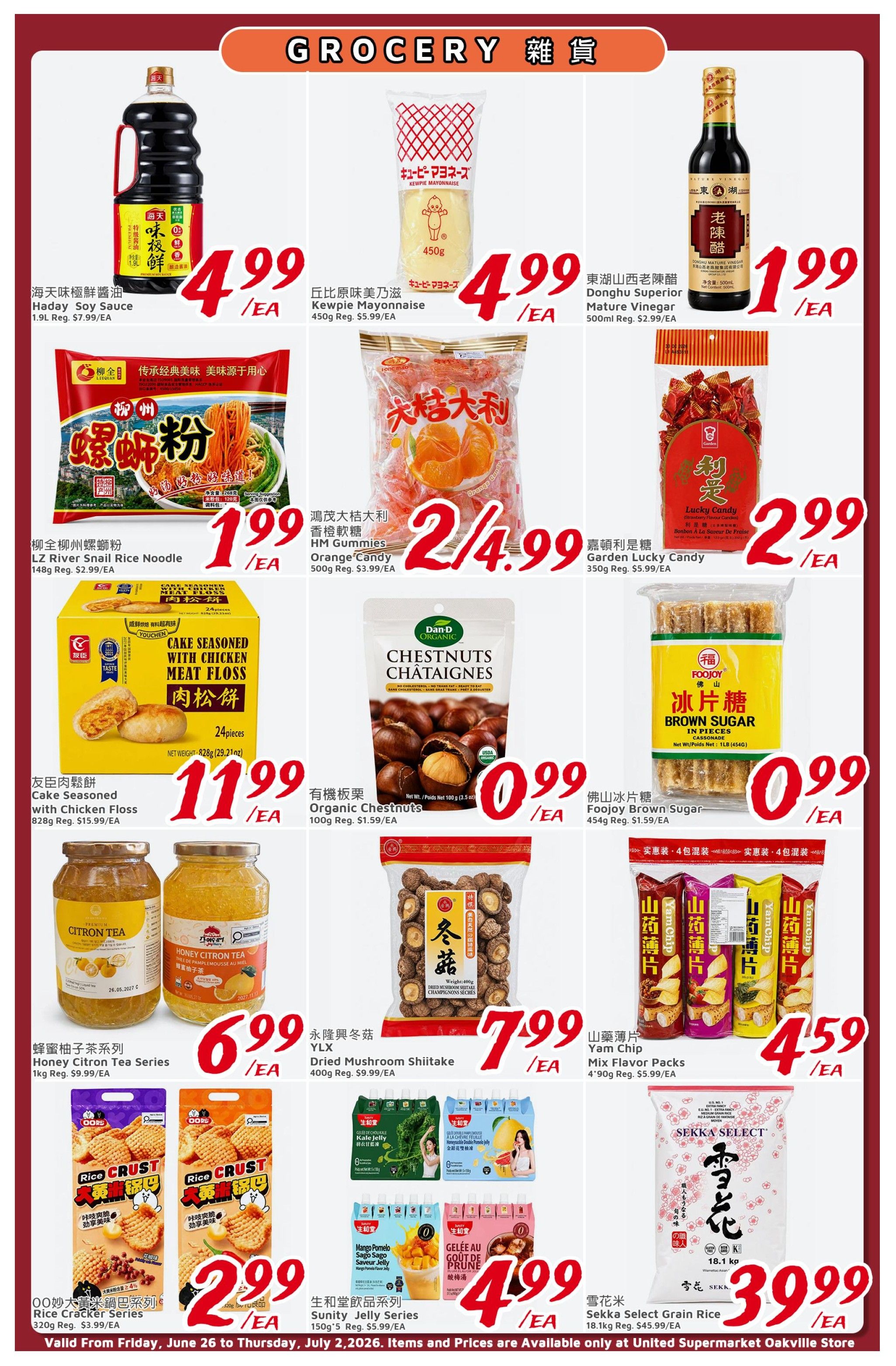 United Supermarket (Oakville) Flyer June 26 to July 2