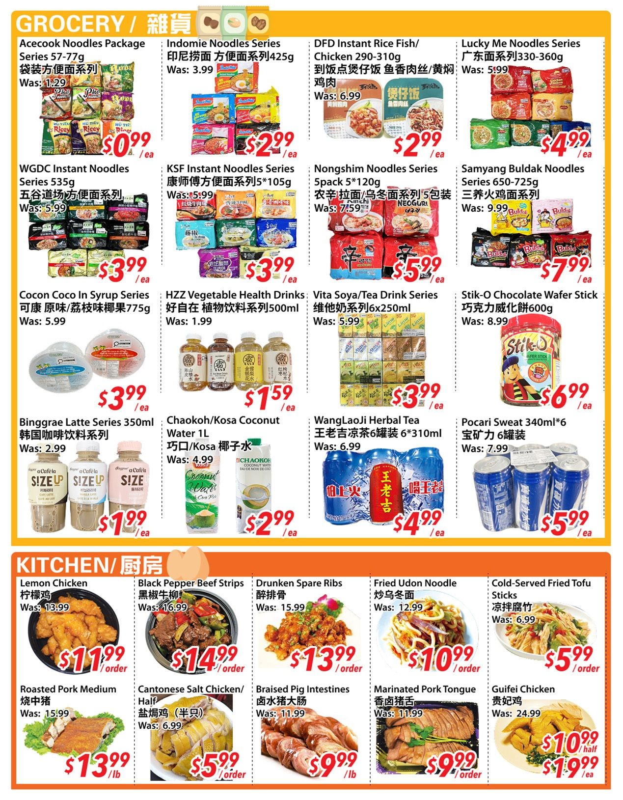 New Asian Food Market Flyer June 26 to July 2