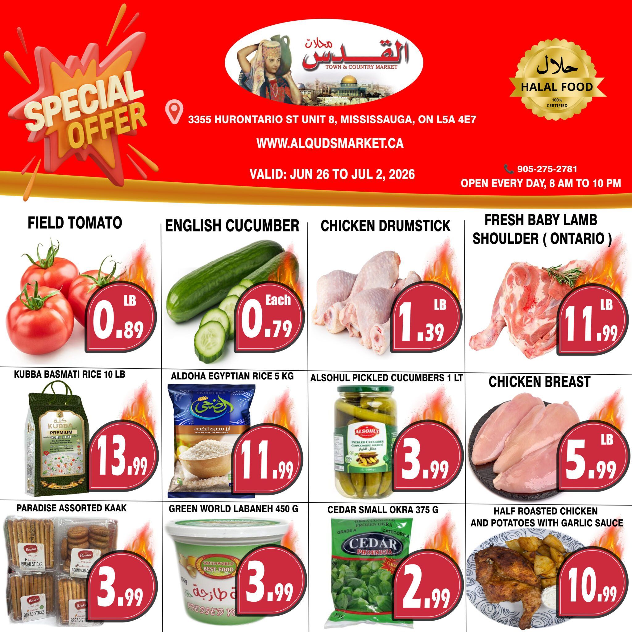Al-Quds Supermarket Flyer June 26 to July 2