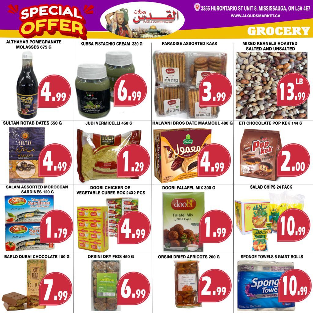 Al-Quds Supermarket Flyer June 26 to July 2