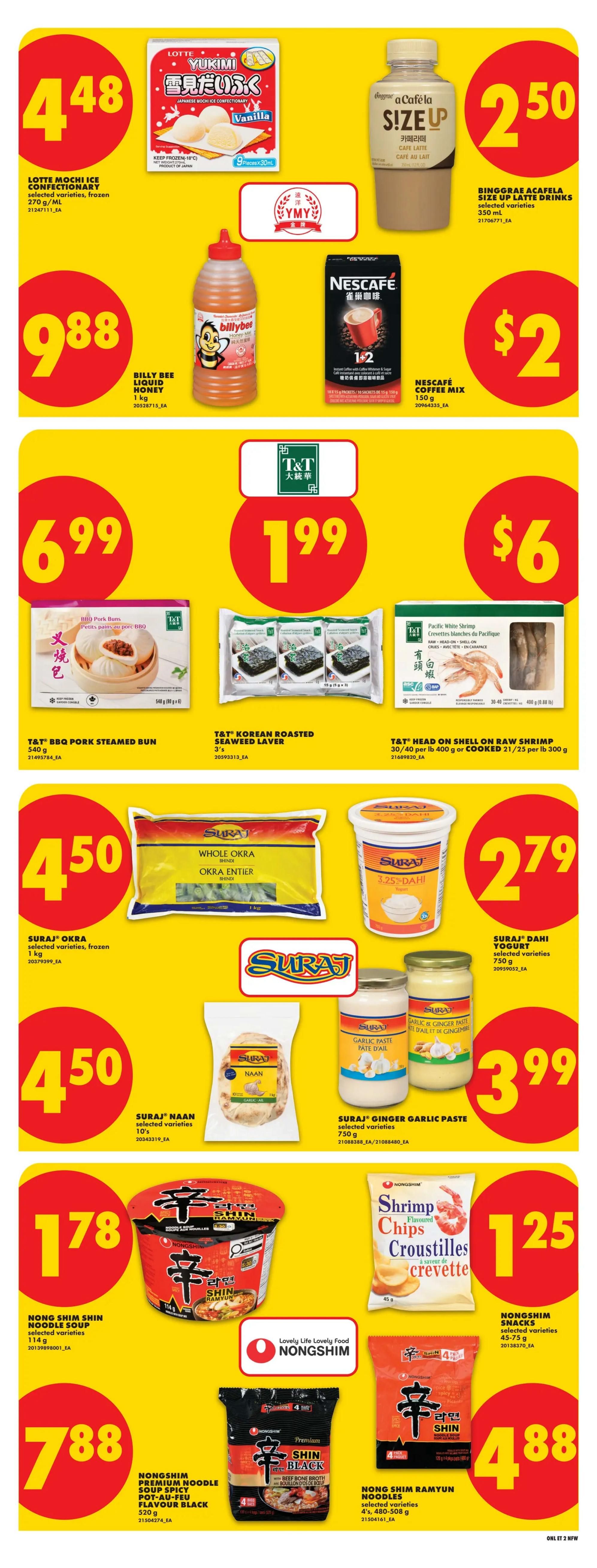 No Frills (West) Flyer July 2 to 8