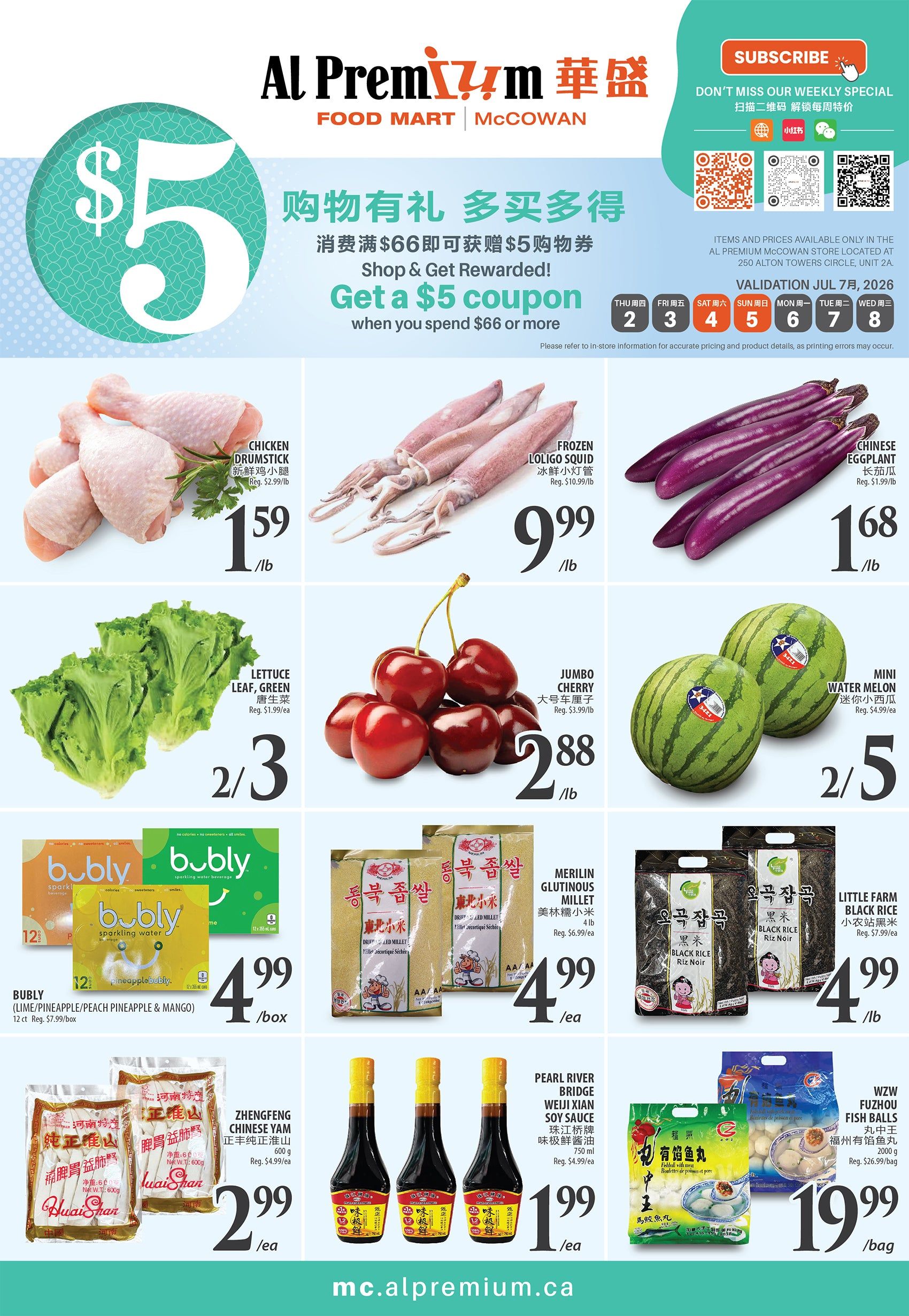 Al Premium Food Mart (McCowan) Flyer July 2 to 8