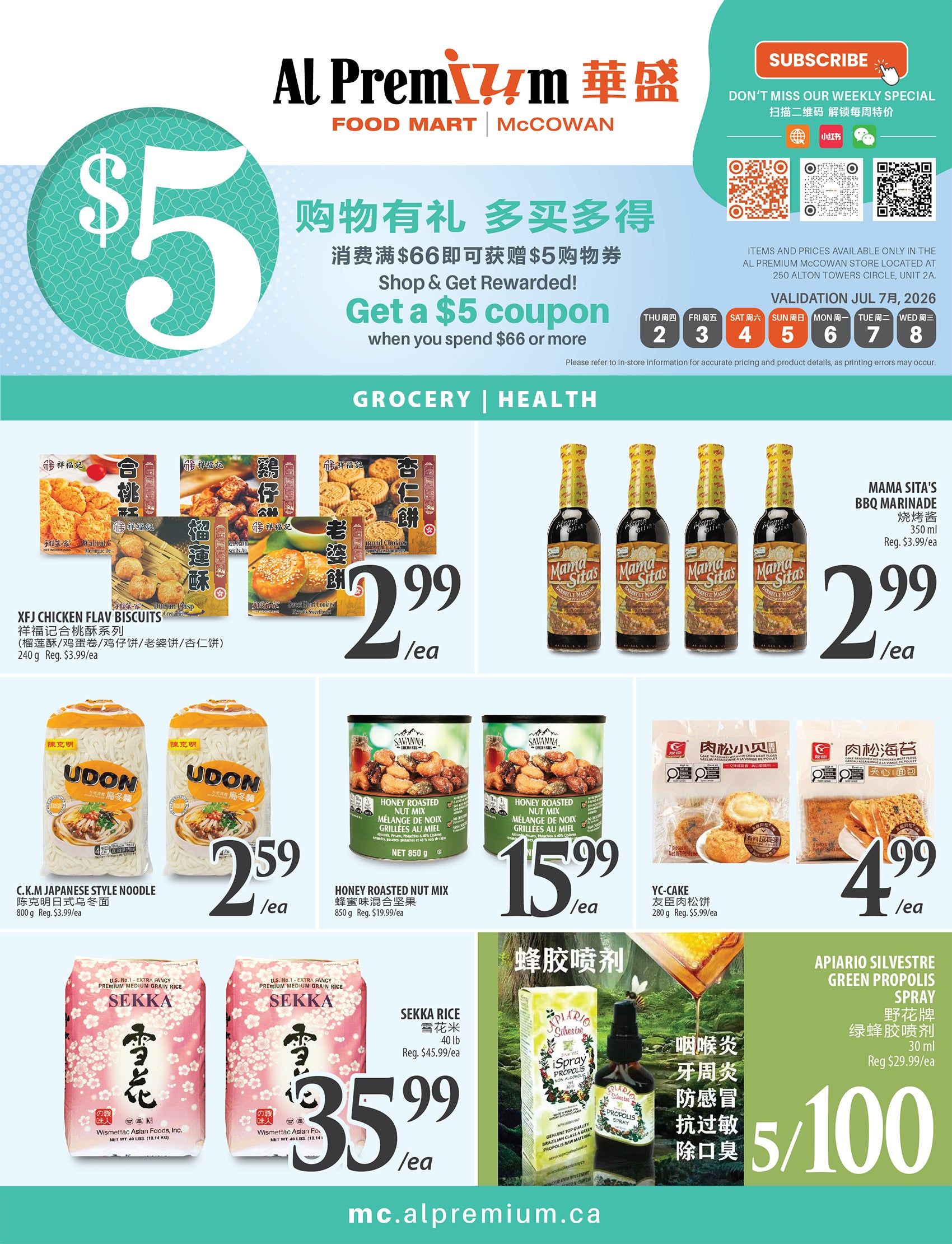 Al Premium Food Mart (McCowan) Flyer July 2 to 8