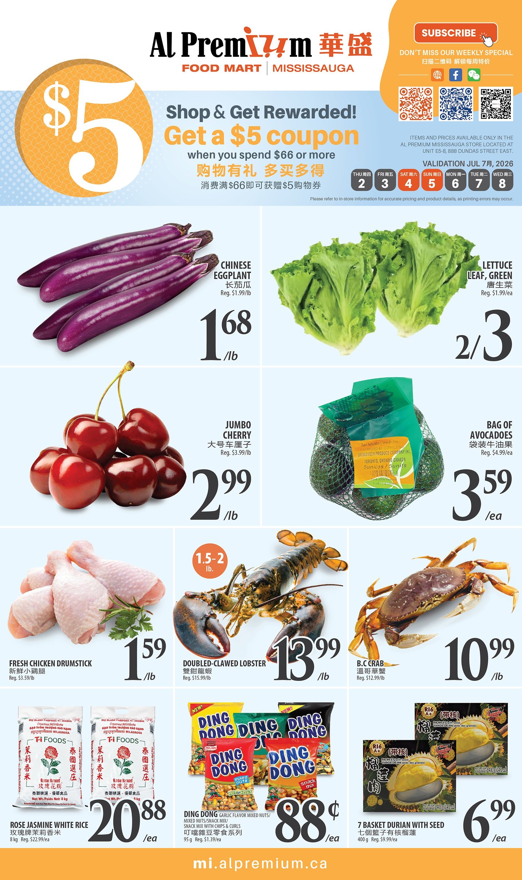 Al Premium Food Mart (Mississauga) Flyer July 2 to 8