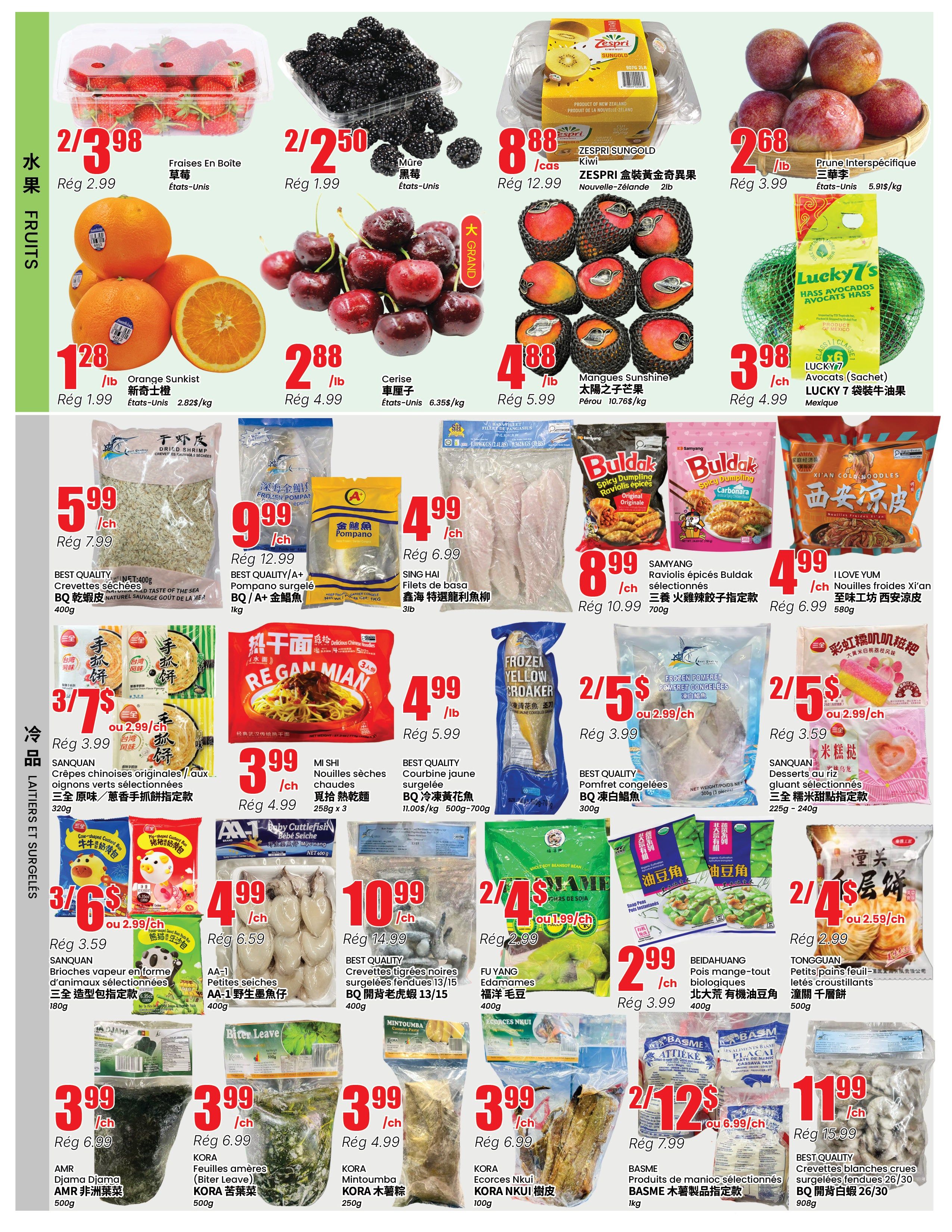 Btrust Supermarket (Montreal) Flyer July 2 to 8