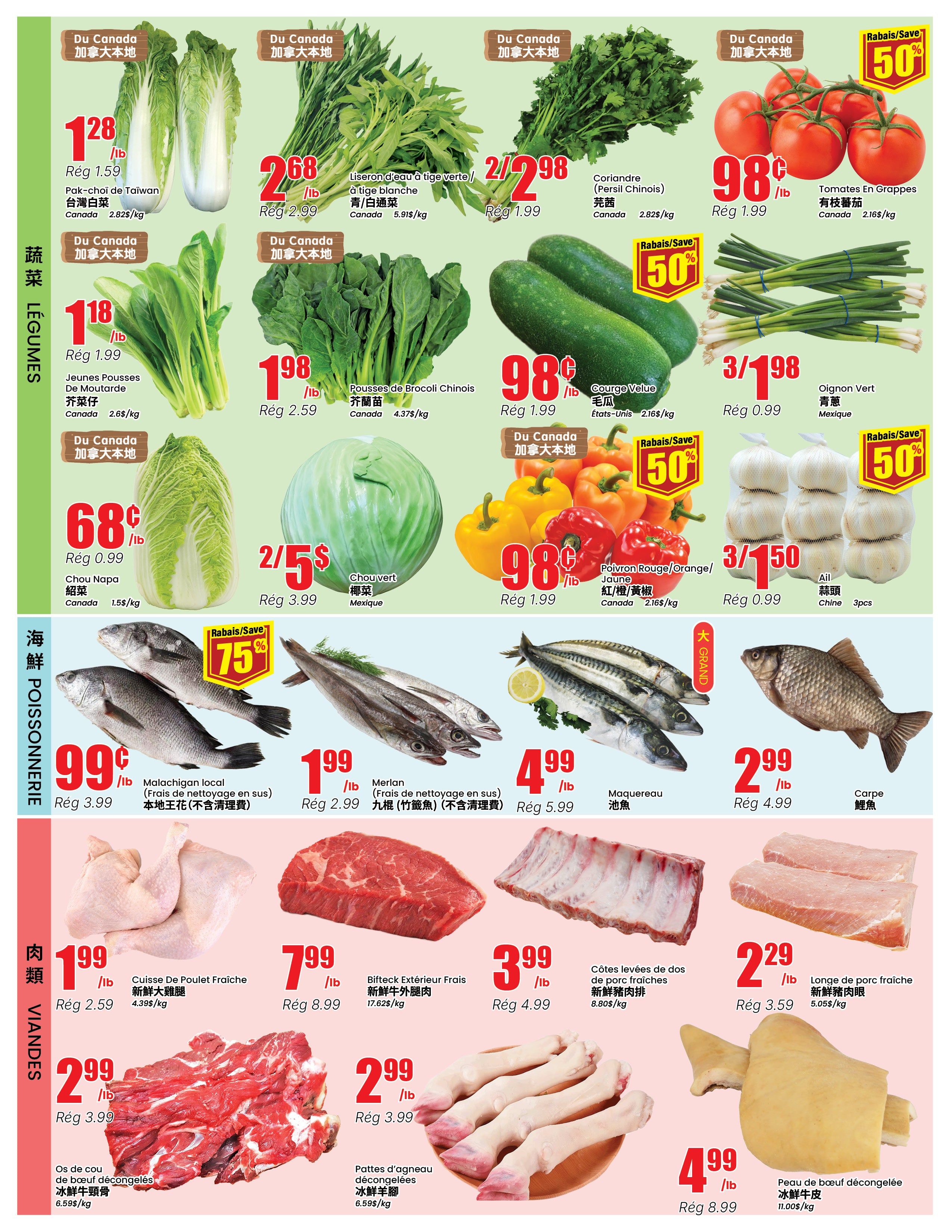 Btrust Supermarket (Montreal) Flyer July 2 to 8