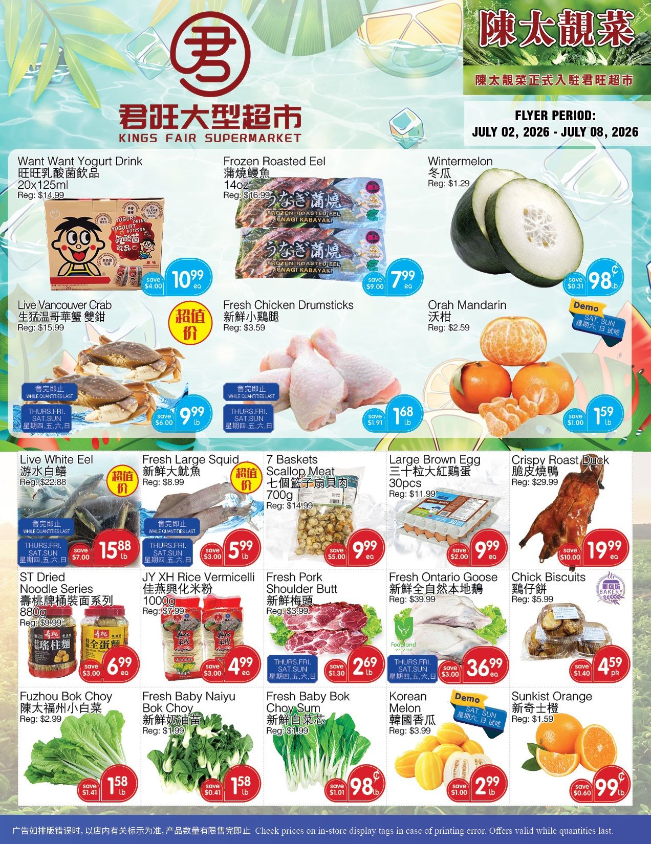 Kings Fair Supermarket Flyer July 2 to 8