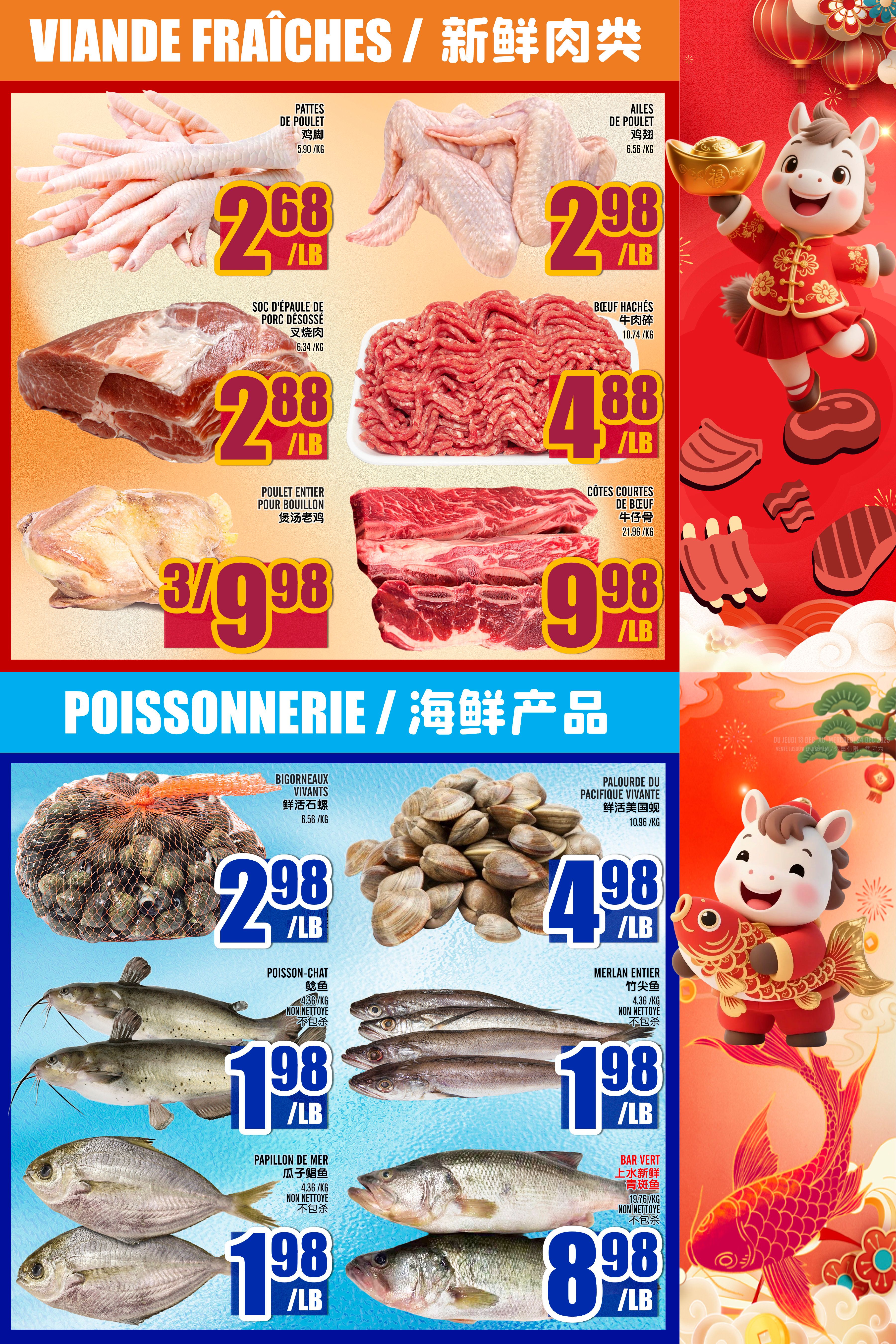 Marche Lian Tai Flyer July 2 to 8