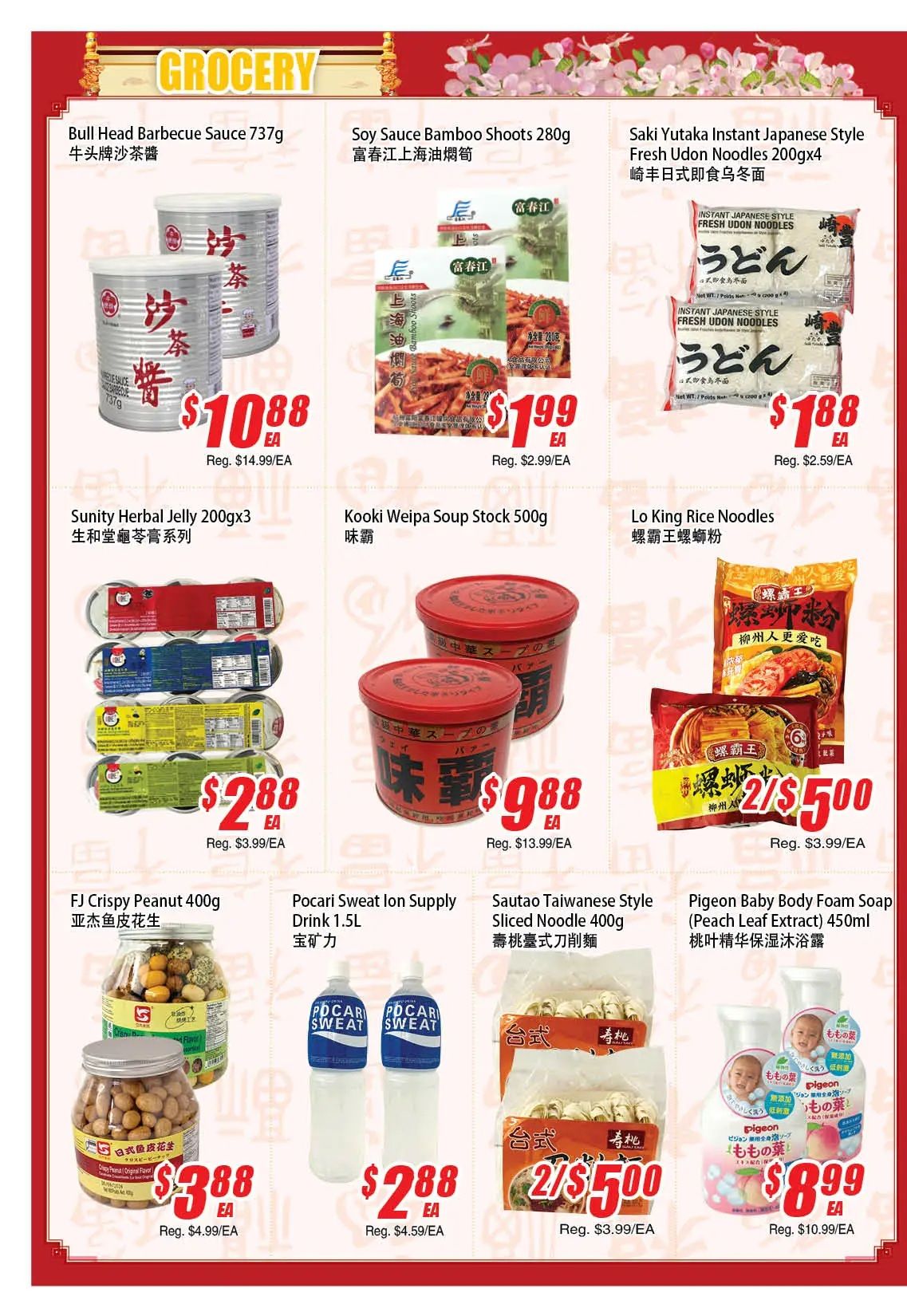 WinCo Food Mart (HWY 7) Flyer July 2 to 8