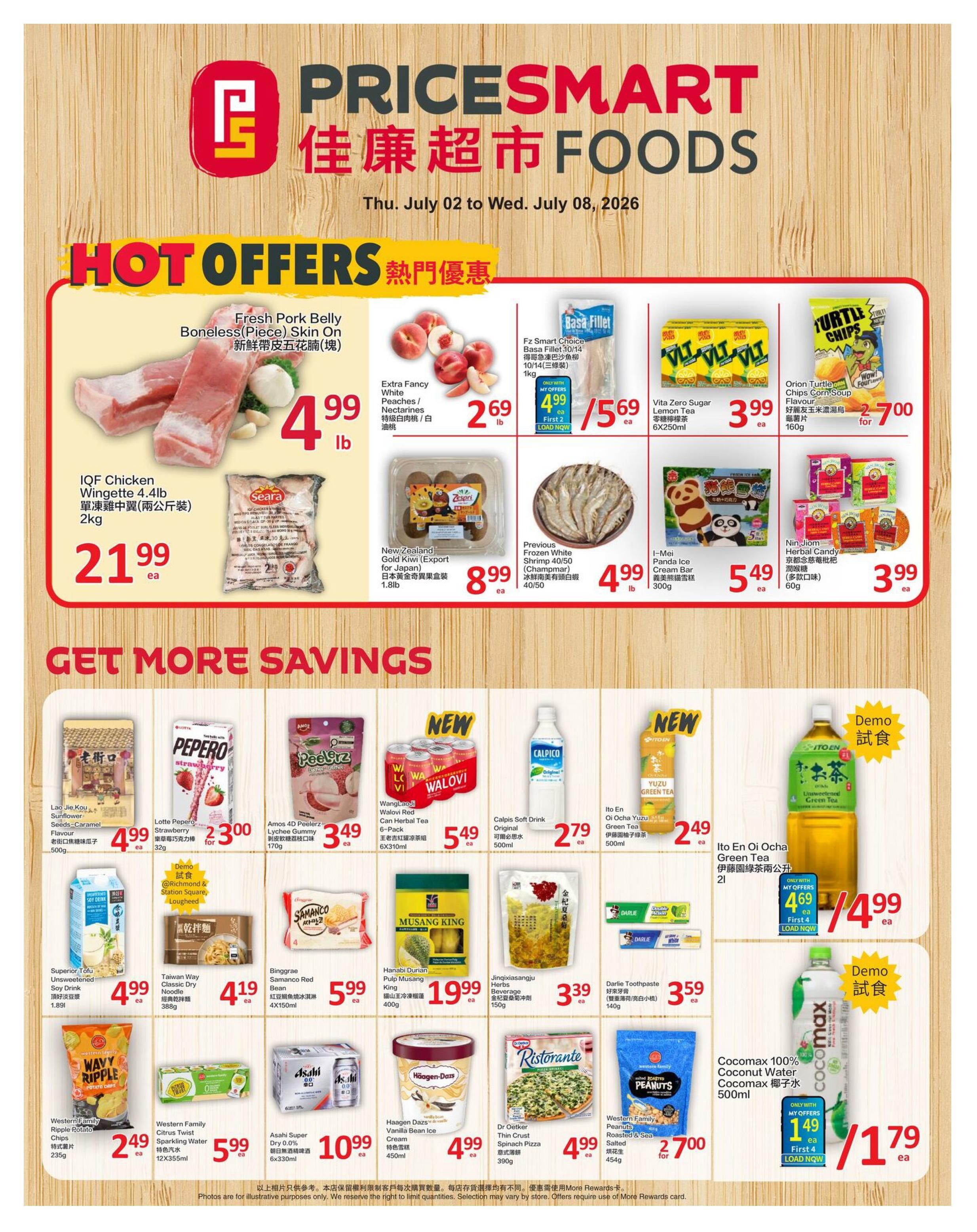 PriceSmart Foods Flyer July 2 to 8