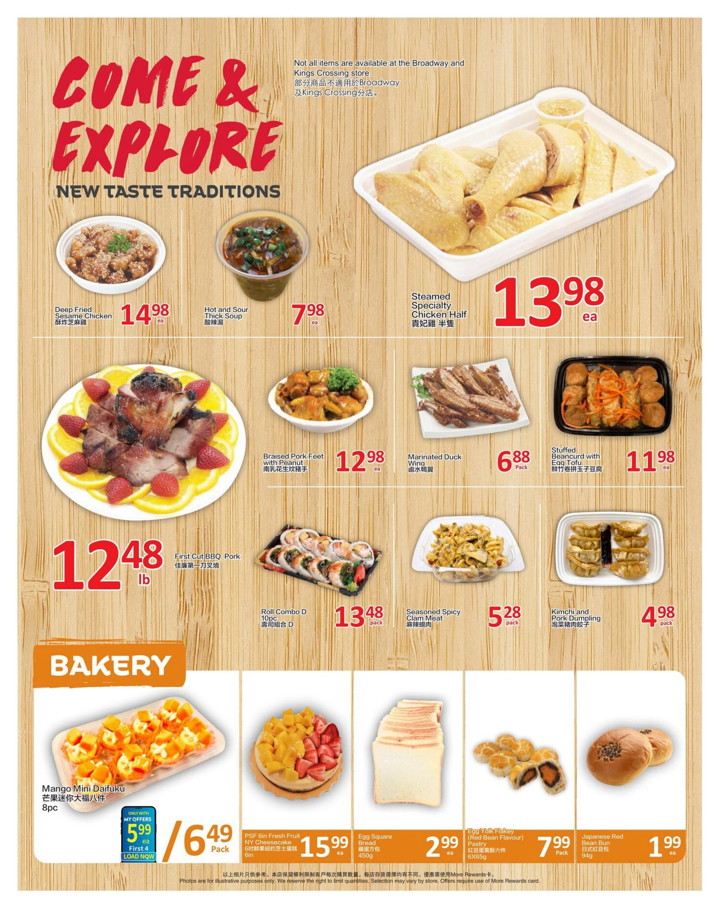 PriceSmart Foods Flyer July 2 to 8