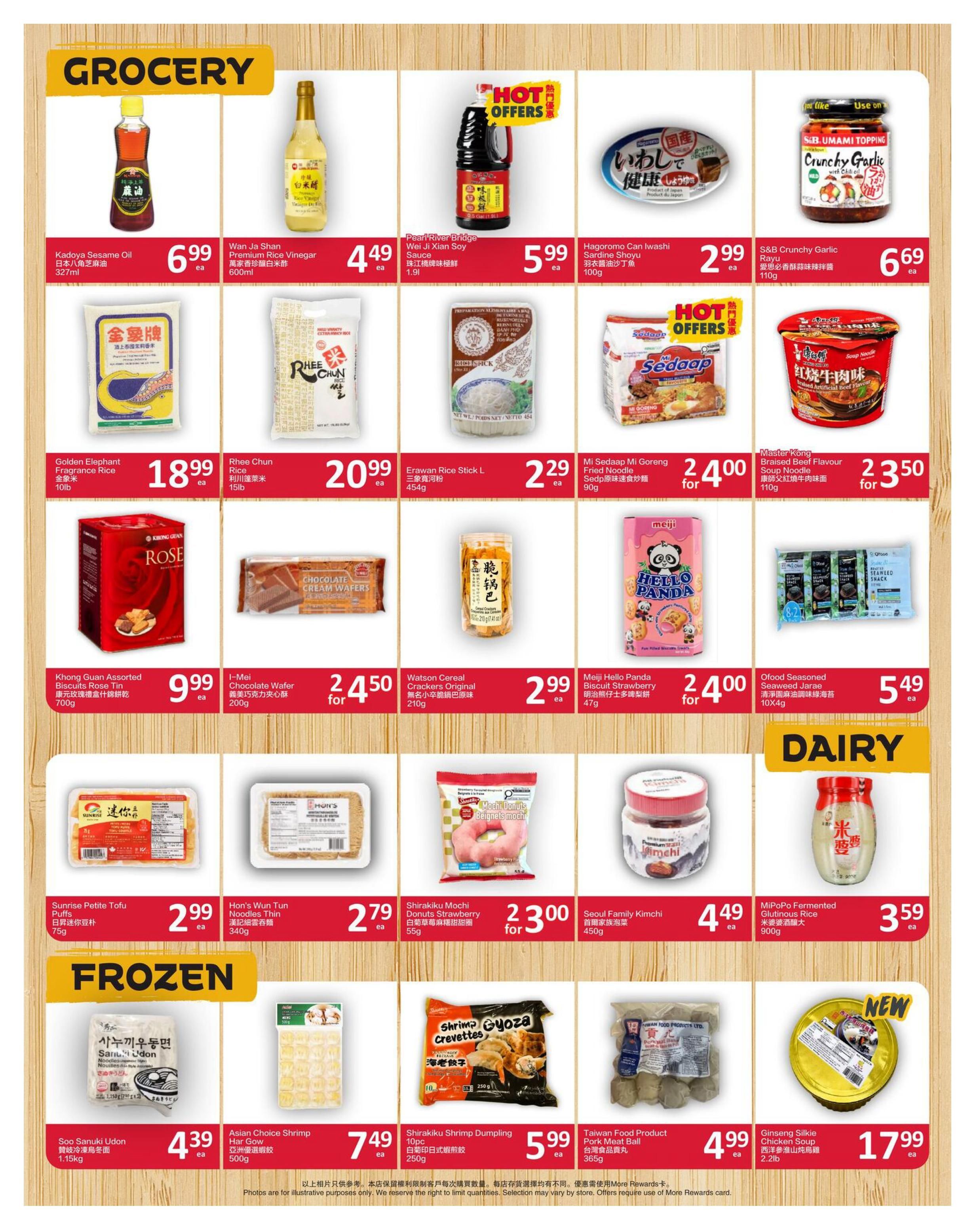 PriceSmart Foods Flyer July 2 to 8