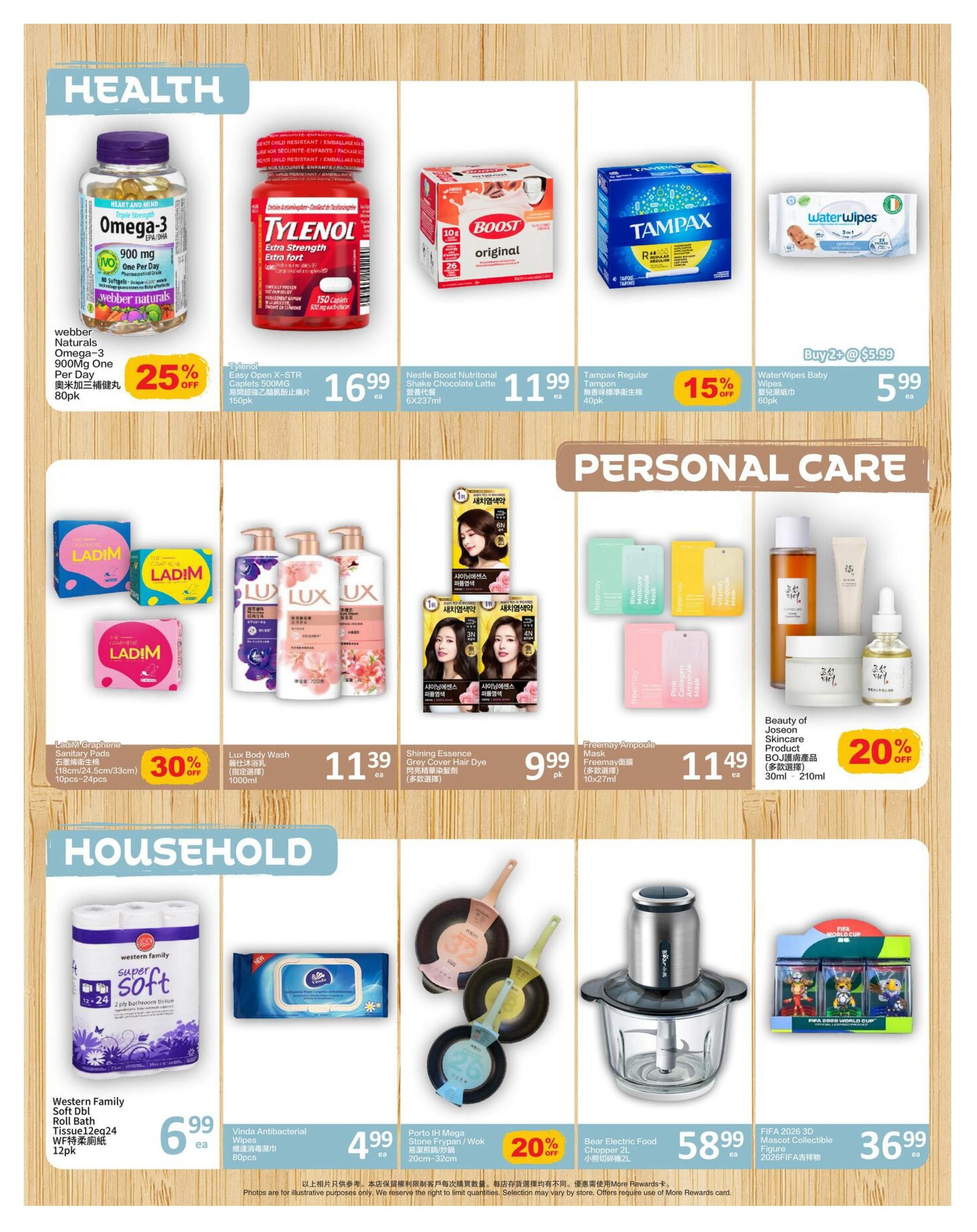 PriceSmart Foods Flyer July 2 to 8