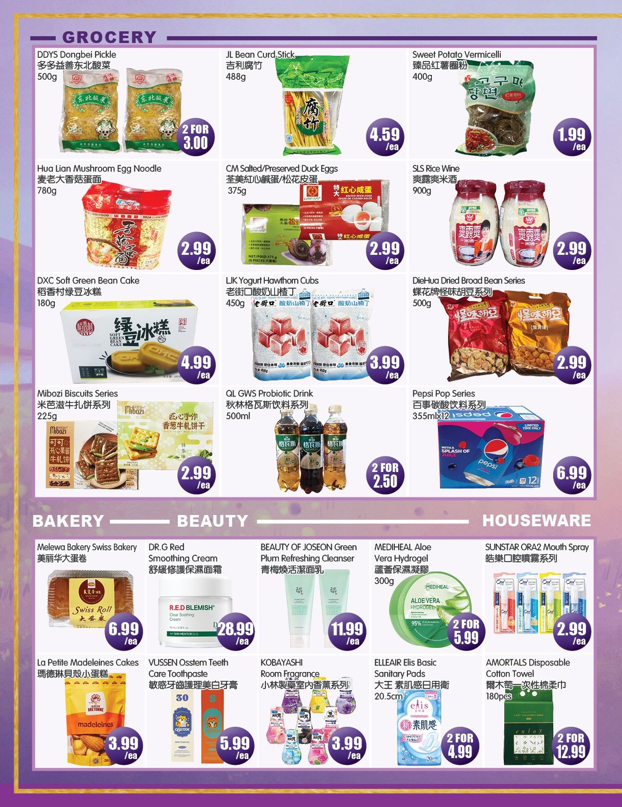 FreshPro Foodmart (Richmond Hill) Flyer July 3 to 9