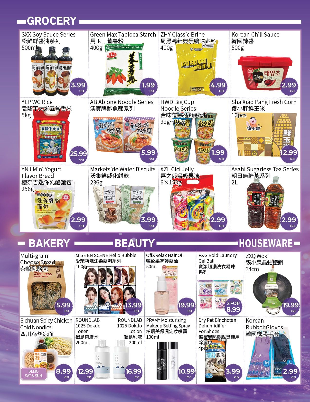 FreshWay Foodmart Flyer July 3 to 9