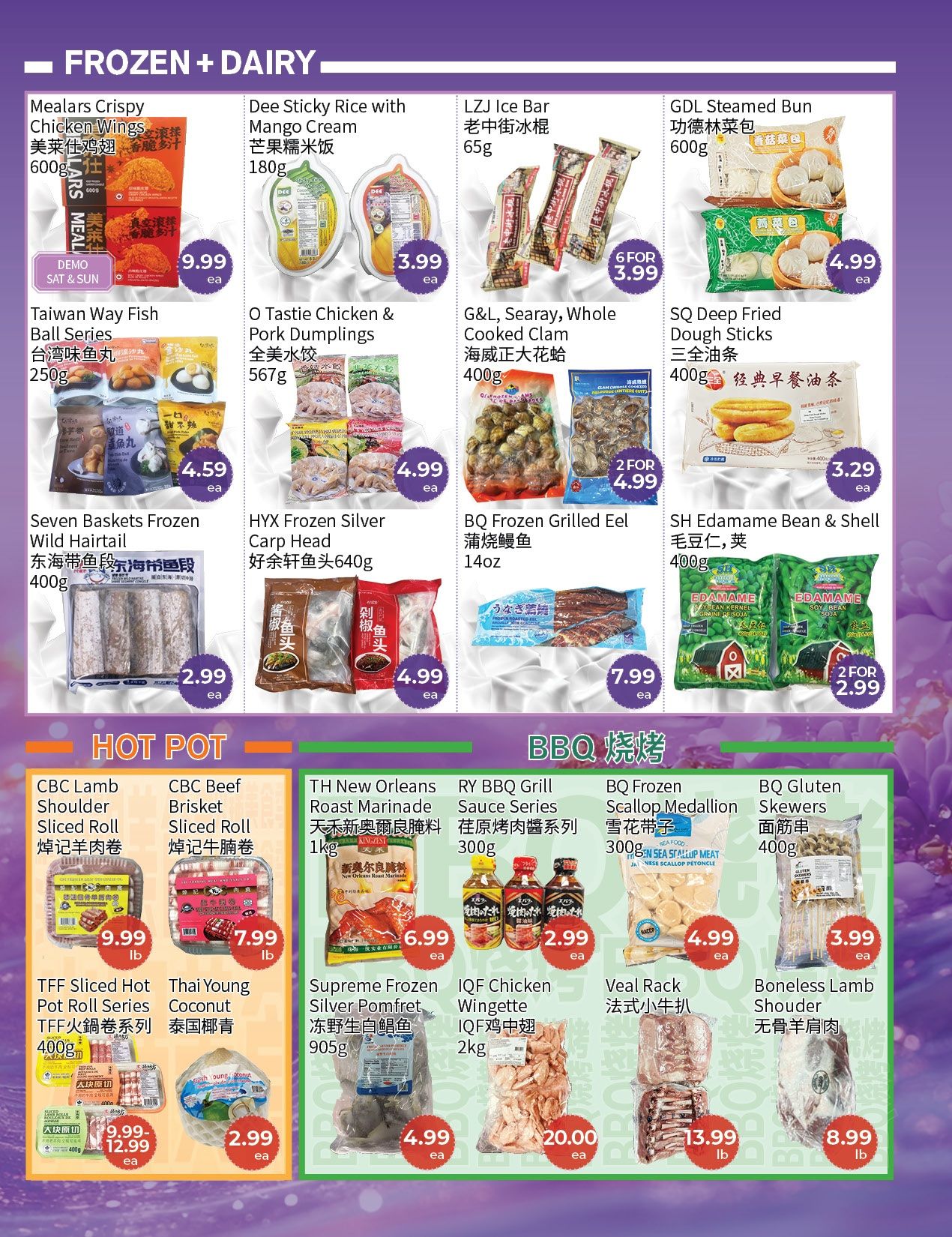 FreshWay Foodmart Flyer July 3 to 9