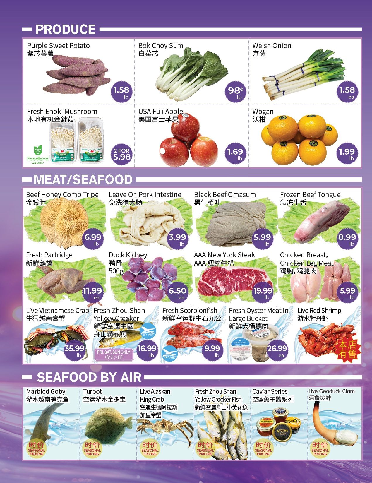 FreshWay Foodmart Flyer July 3 to 9