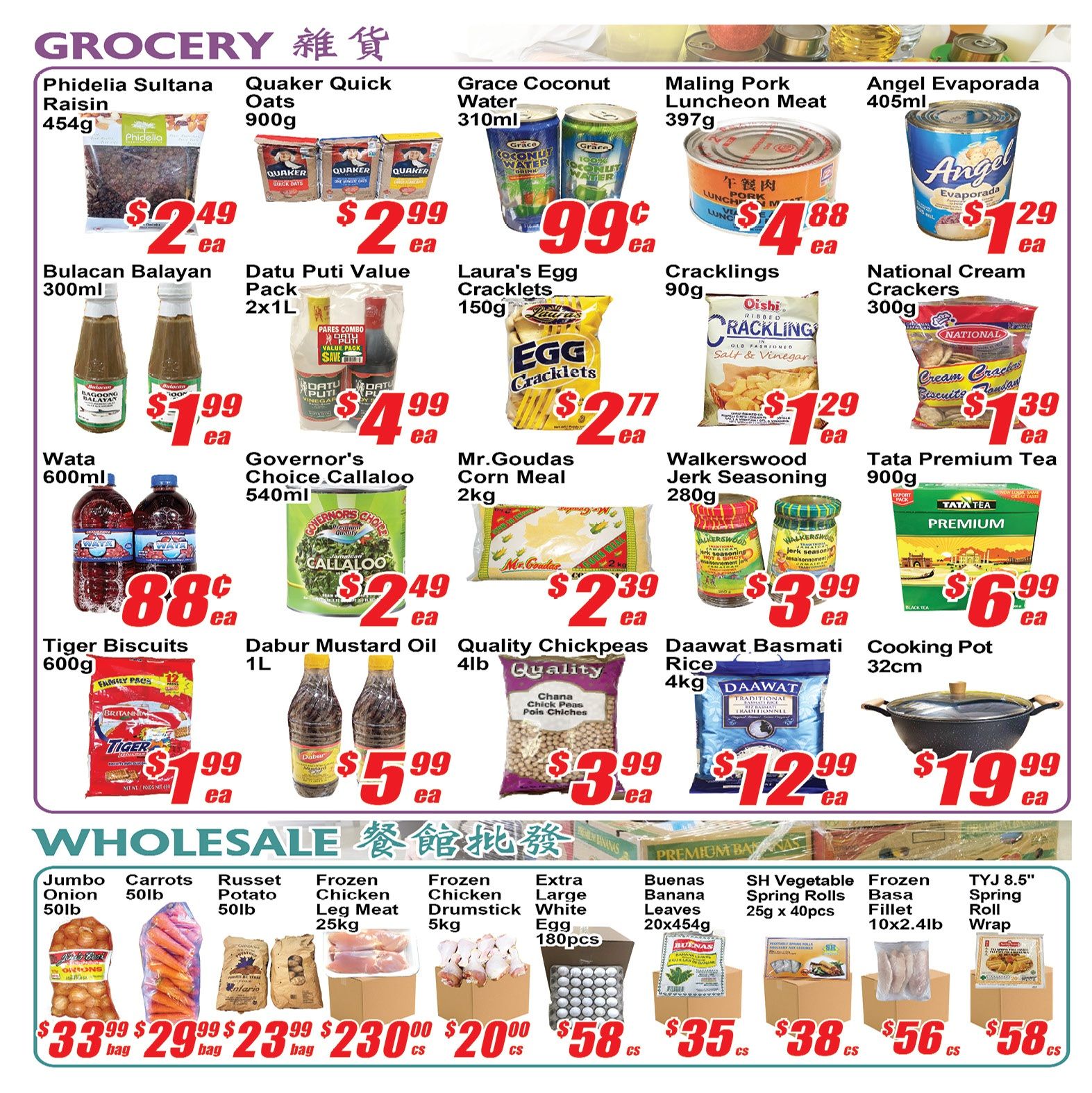 Jian Hing Foodmart (Scarborough) Flyer July 3 to 9
