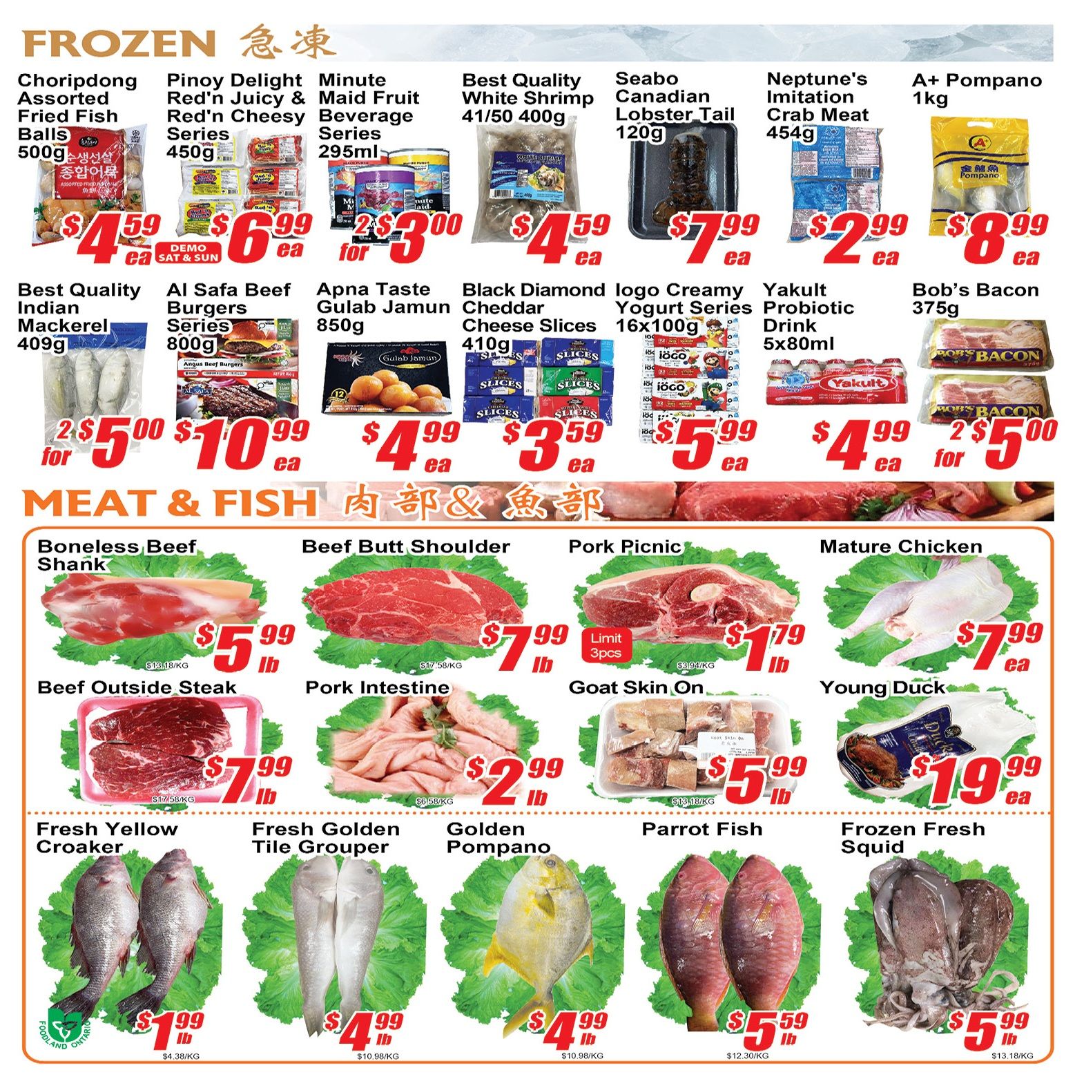 Jian Hing Foodmart (Scarborough) Flyer July 3 to 9