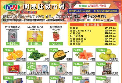 Ming Wei Wholesale Food Flyer July 3 to 9