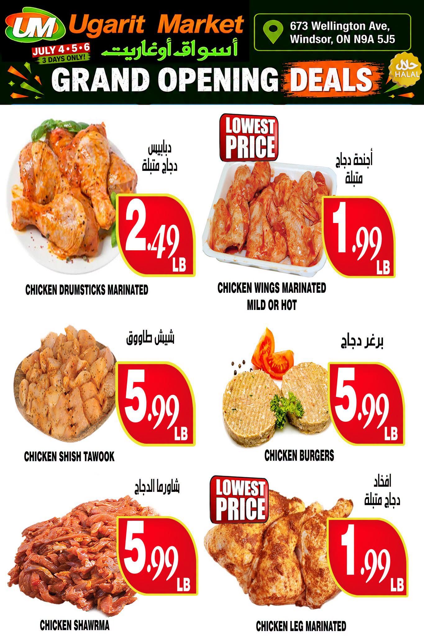 Ugarit Market Flyer July 4 to 6
