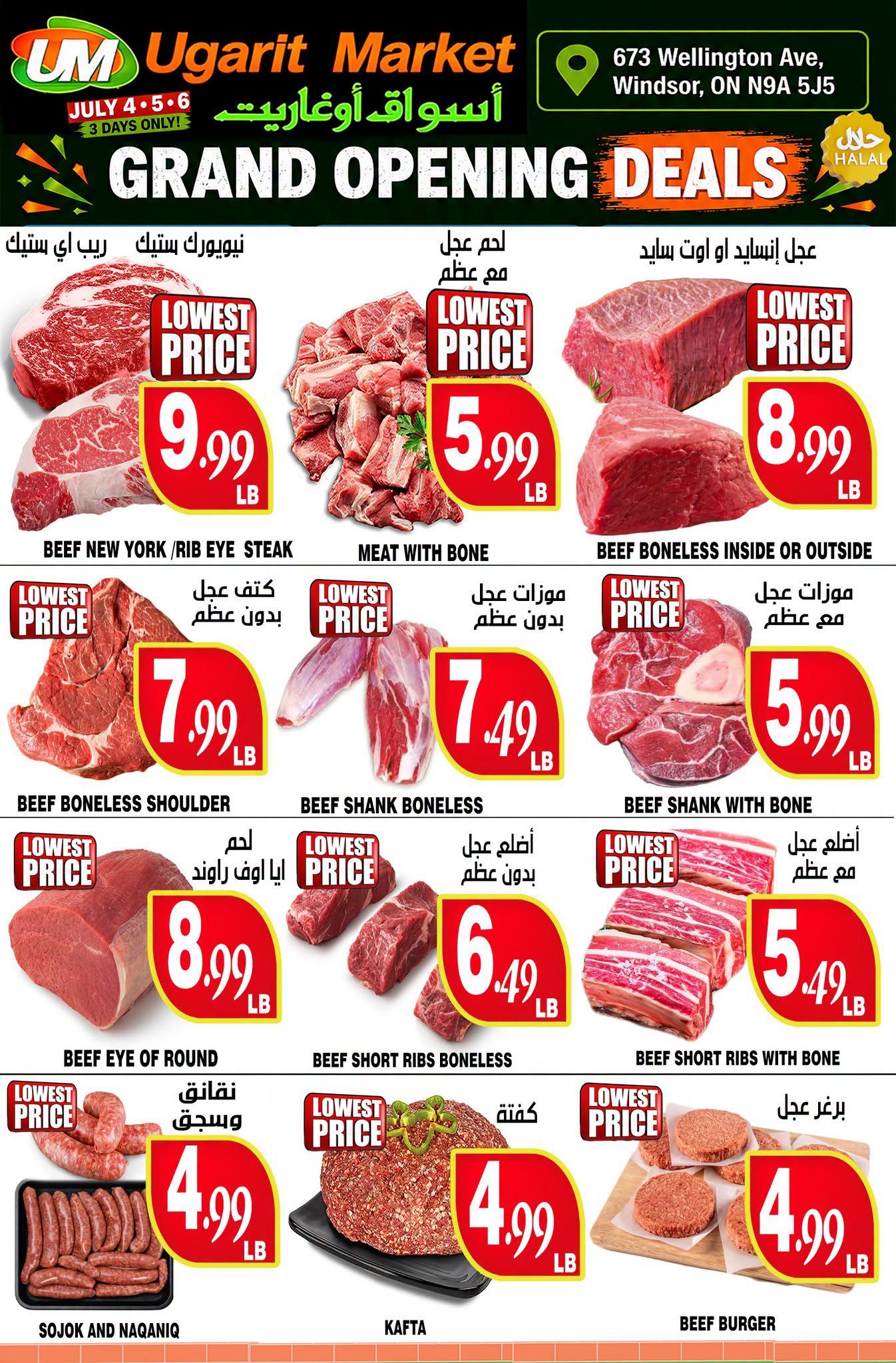 Ugarit Market Flyer July 4 to 6