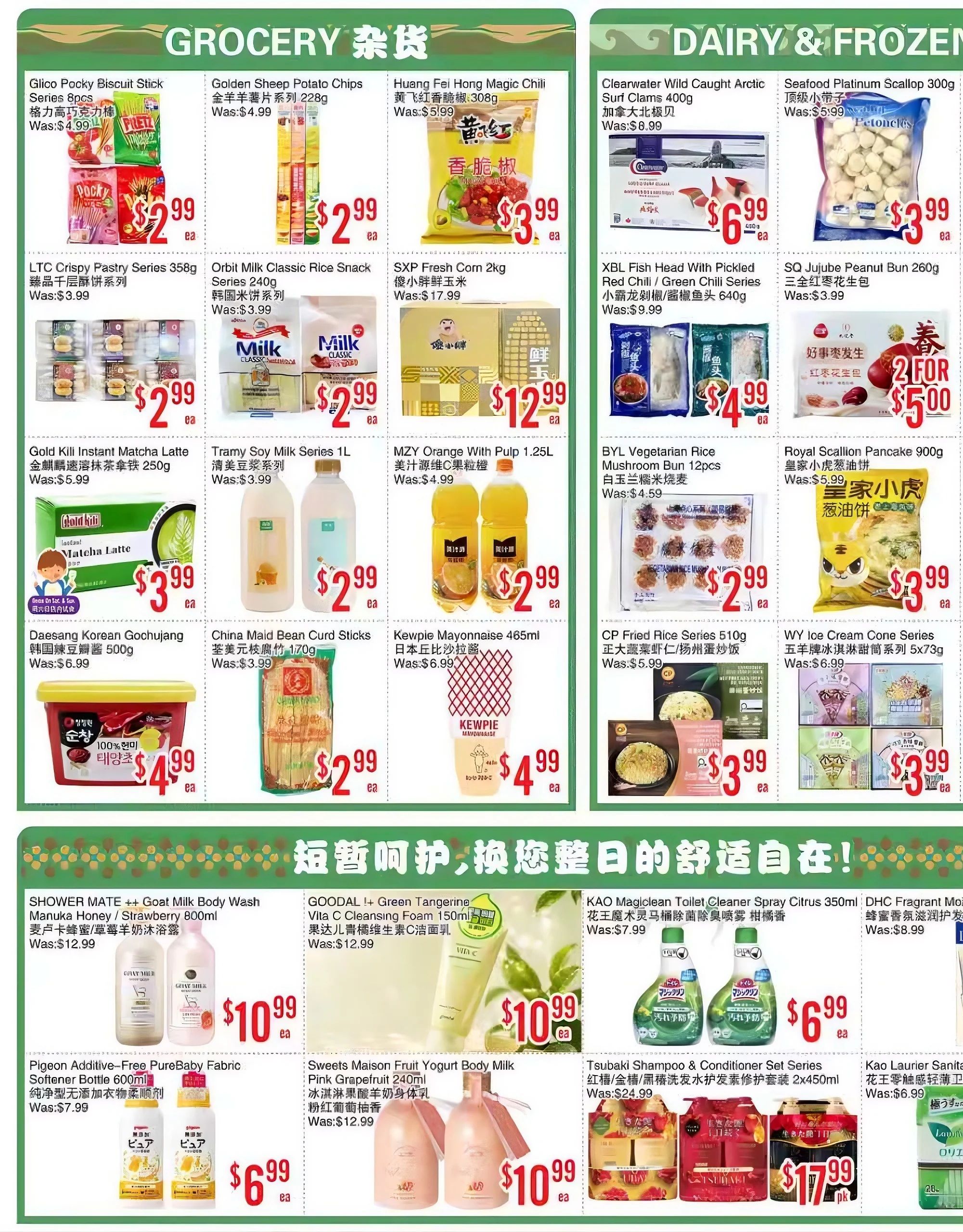 BestCo Food Mart (Scarborough) Flyer July 3 to 9