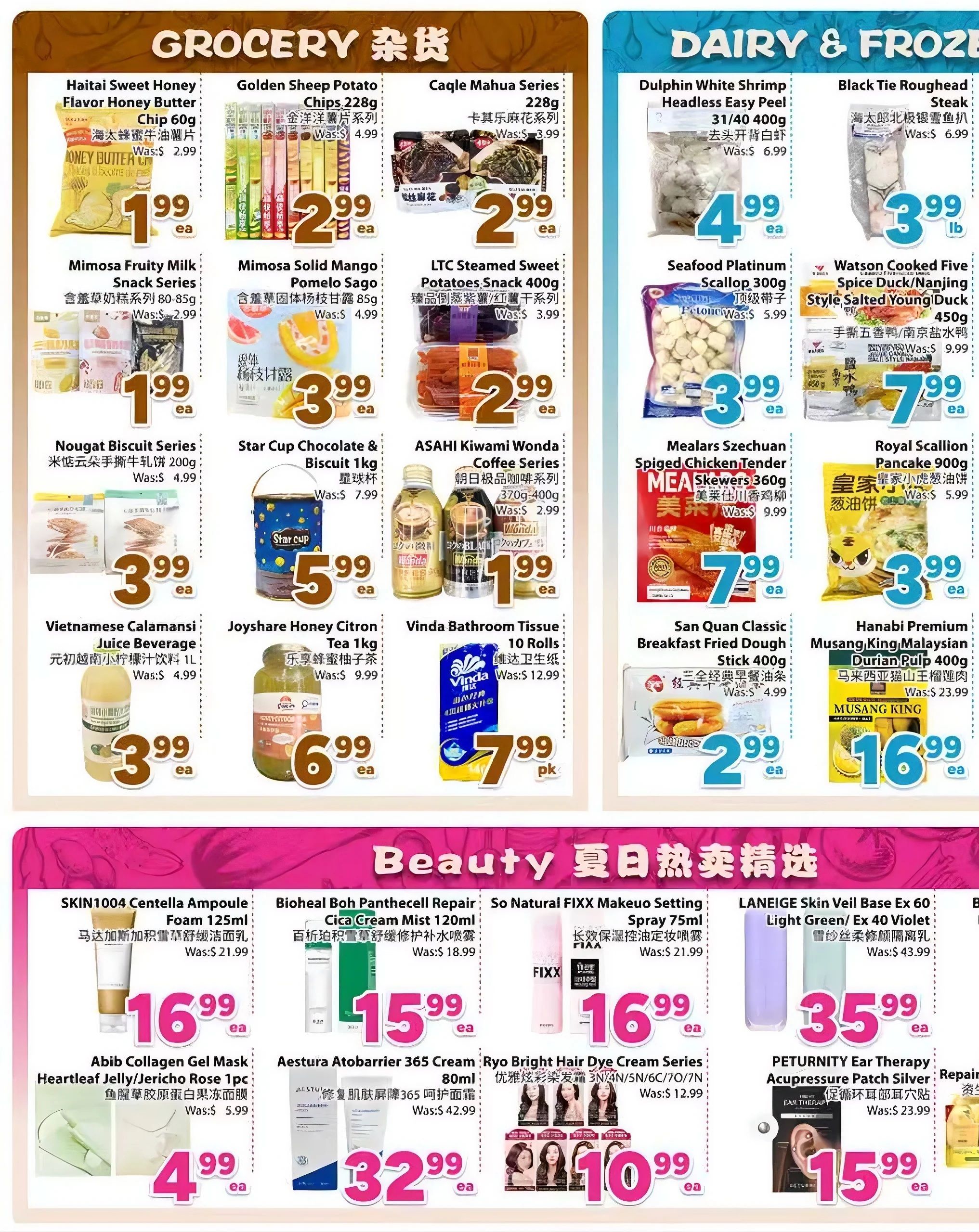 BestCo Food Mart (Downtown Toronto) Flyer July 3 to 9