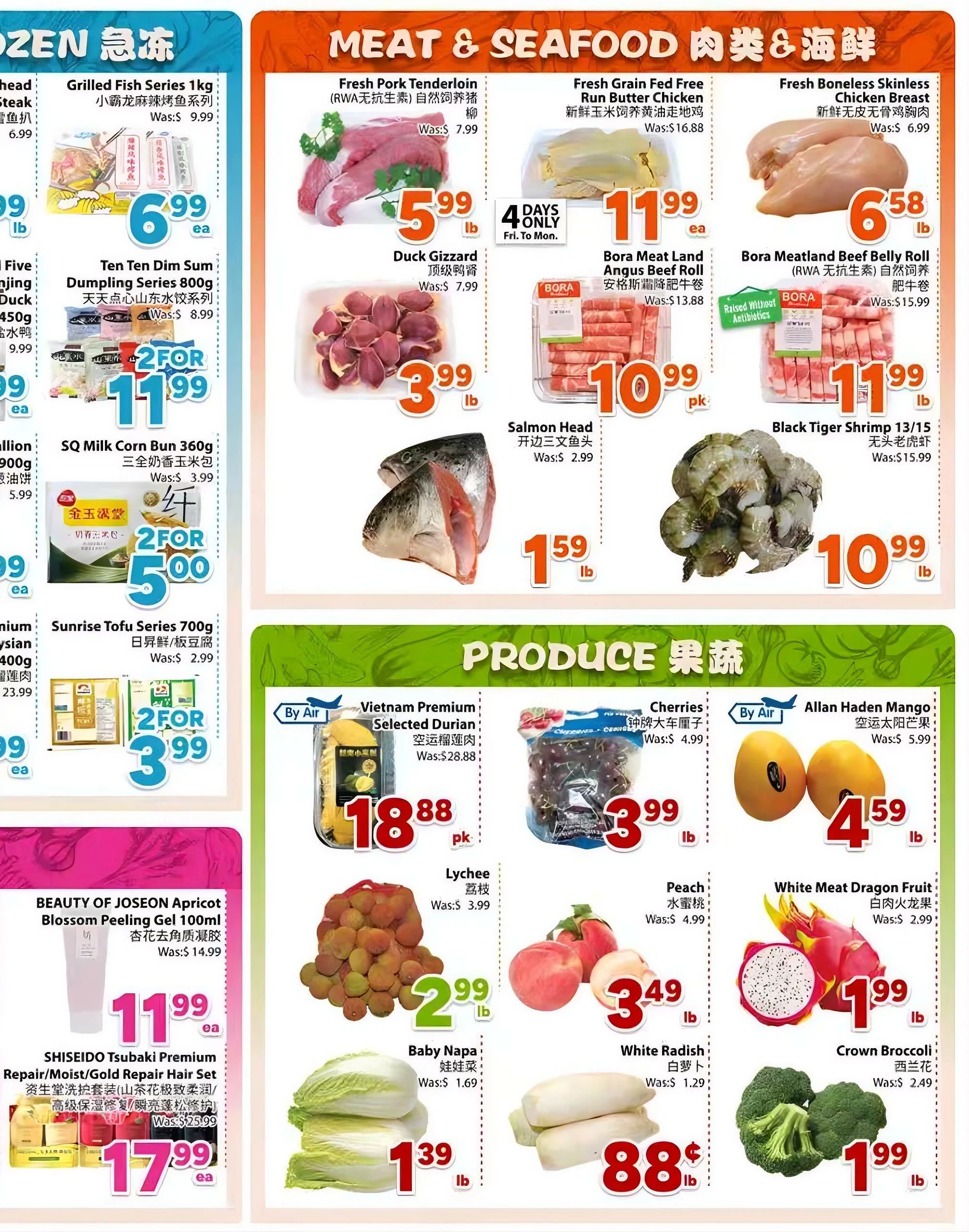 BestCo Food Mart (Downtown Toronto) Flyer July 3 to 9