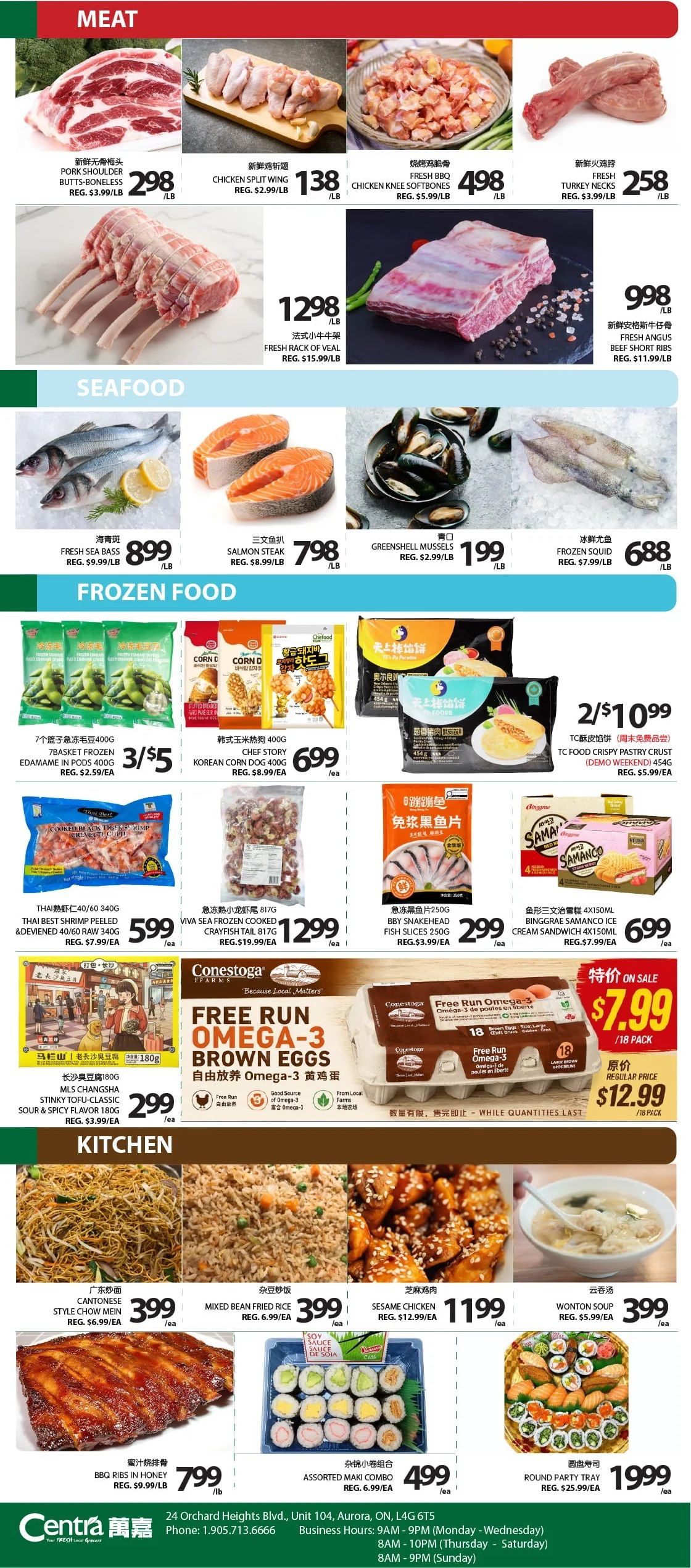 Centra Foods (Aurora) Flyer July 3 to 9
