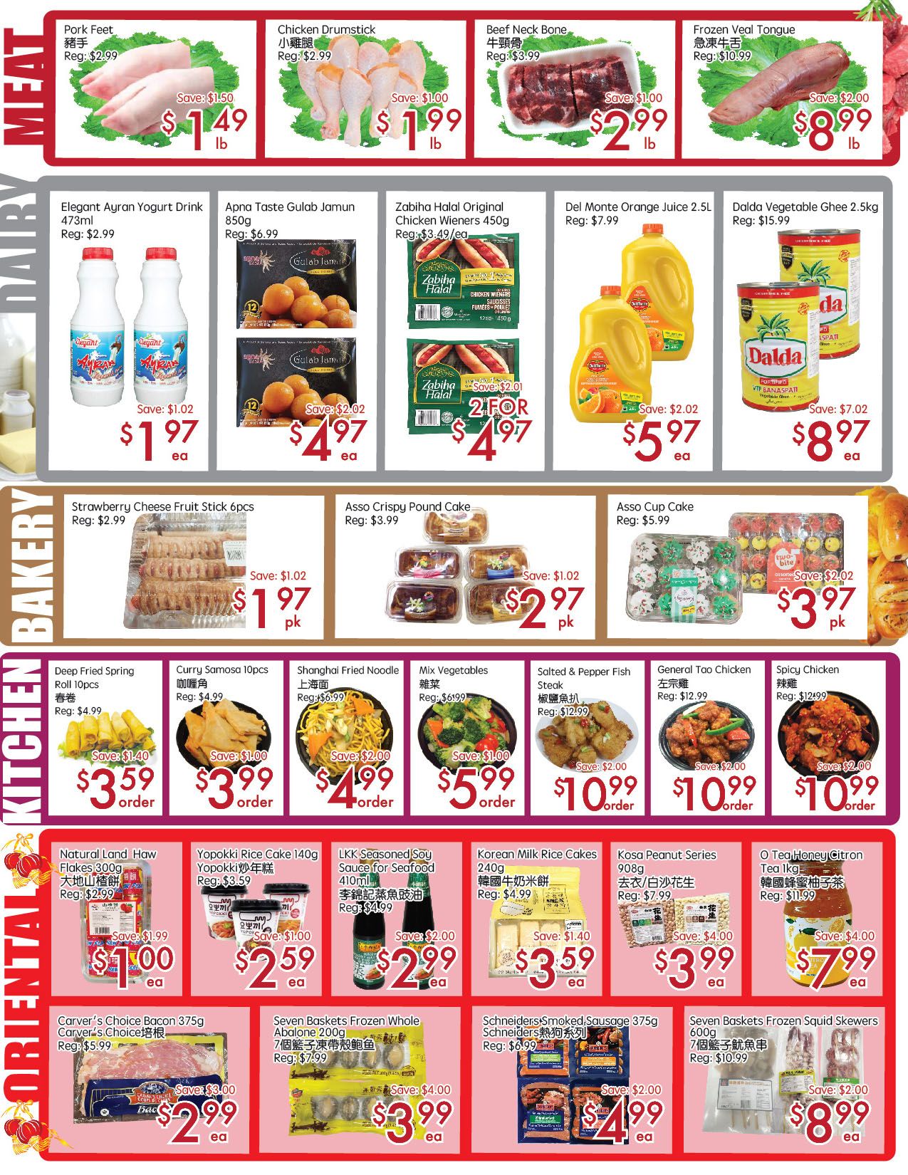Sunny Foodmart (Don Mills) Flyer July 3 to 9