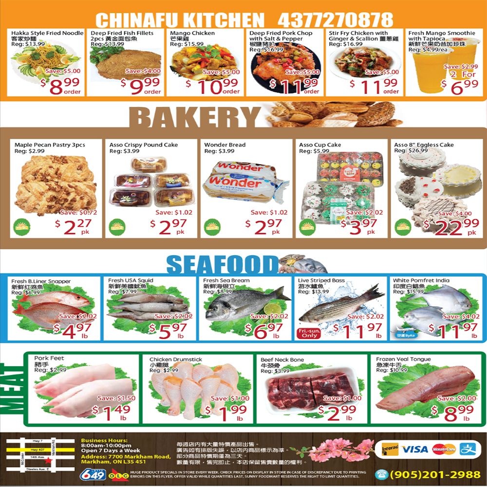 Sunny Foodmart (Markham) Flyer July 3 to 9