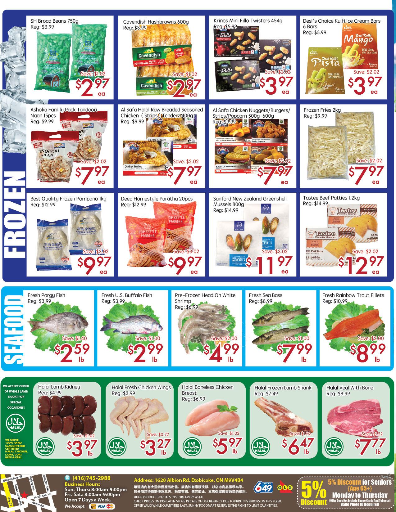 Sunny Foodmart (Etobicoke) Flyer July 3 to 9