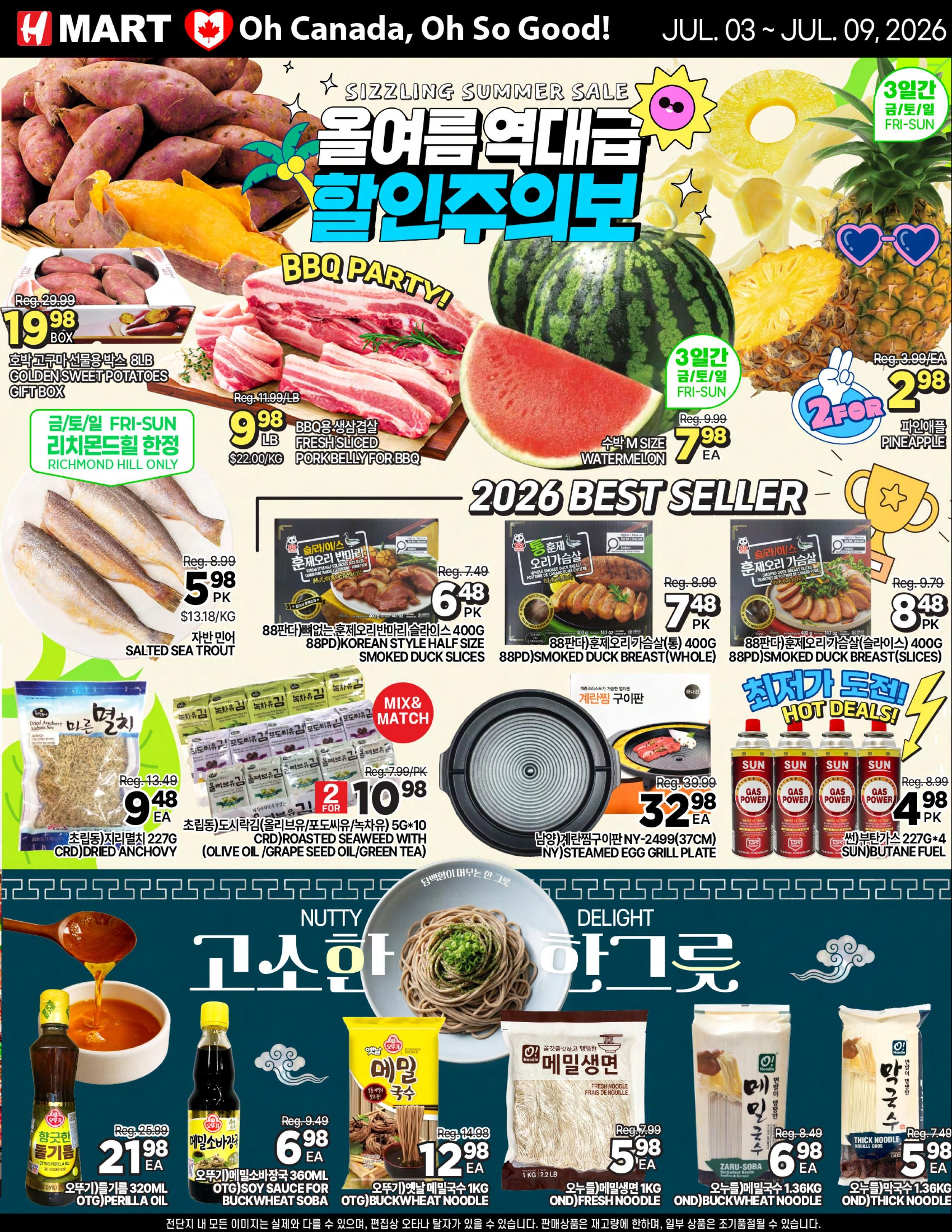 H Mart (ON) Flyer July 3 to 9