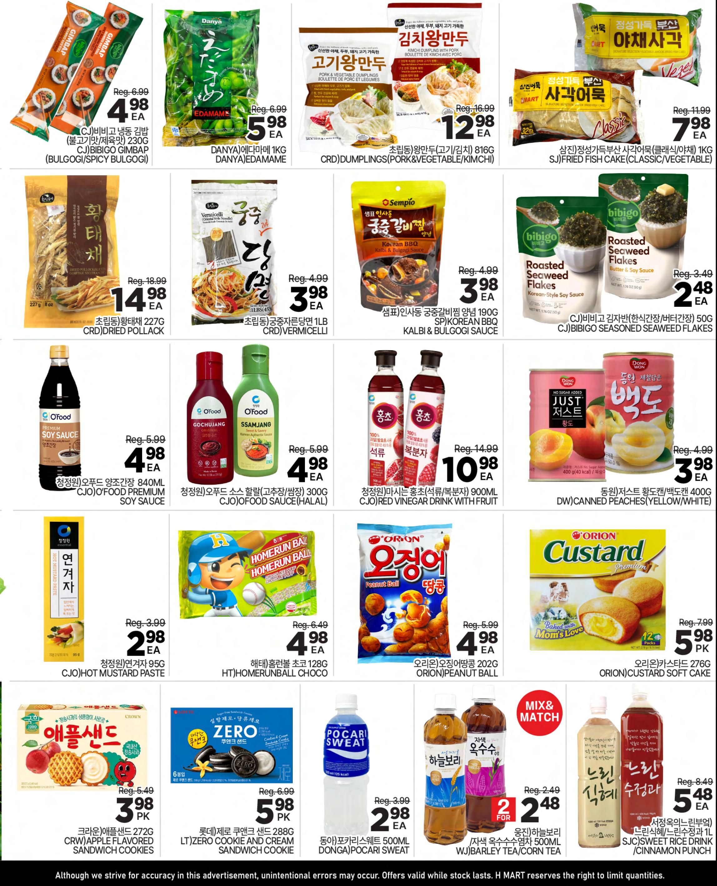 H Mart (ON) Flyer July 3 to 9