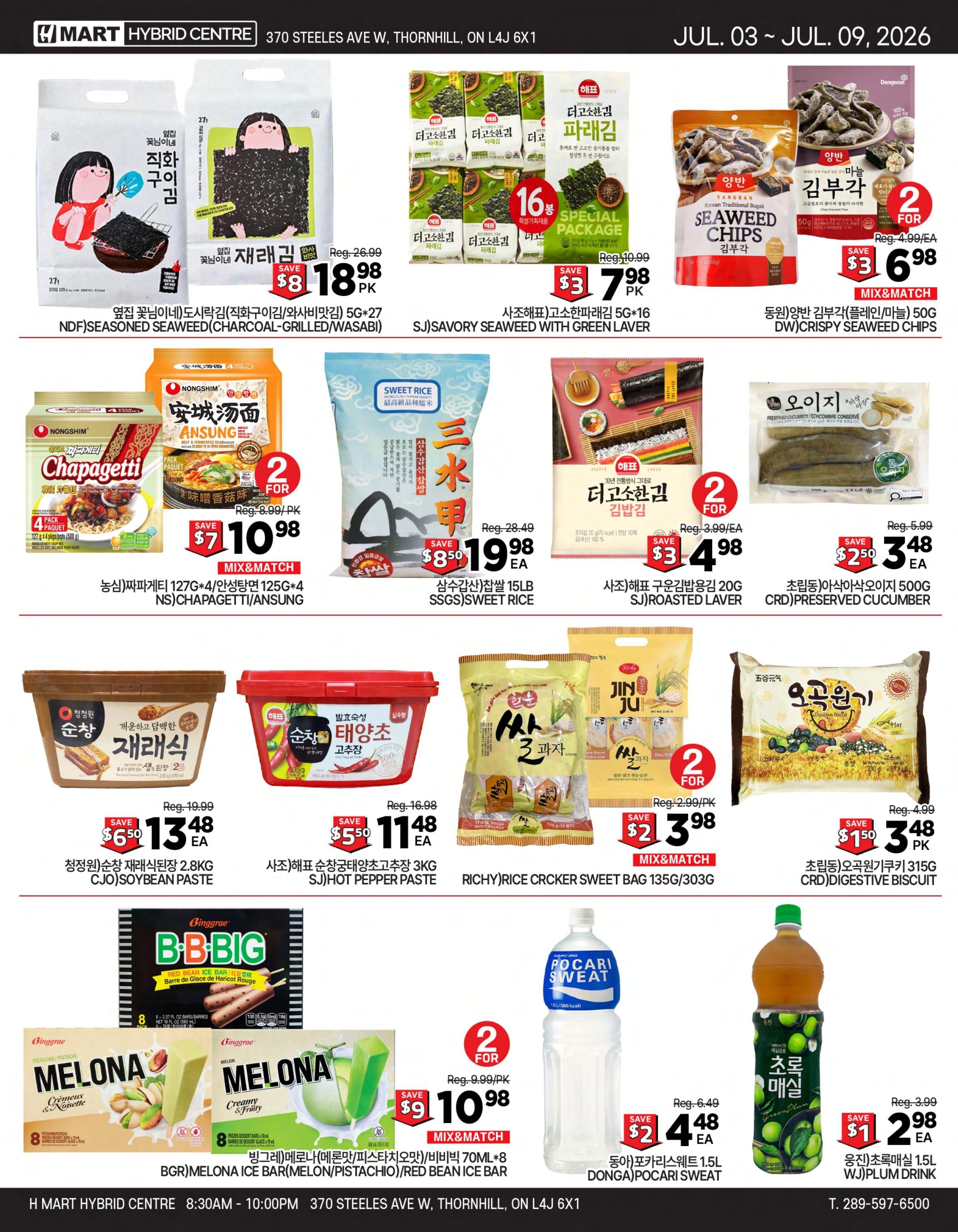 H Mart (ON) Flyer July 3 to 9