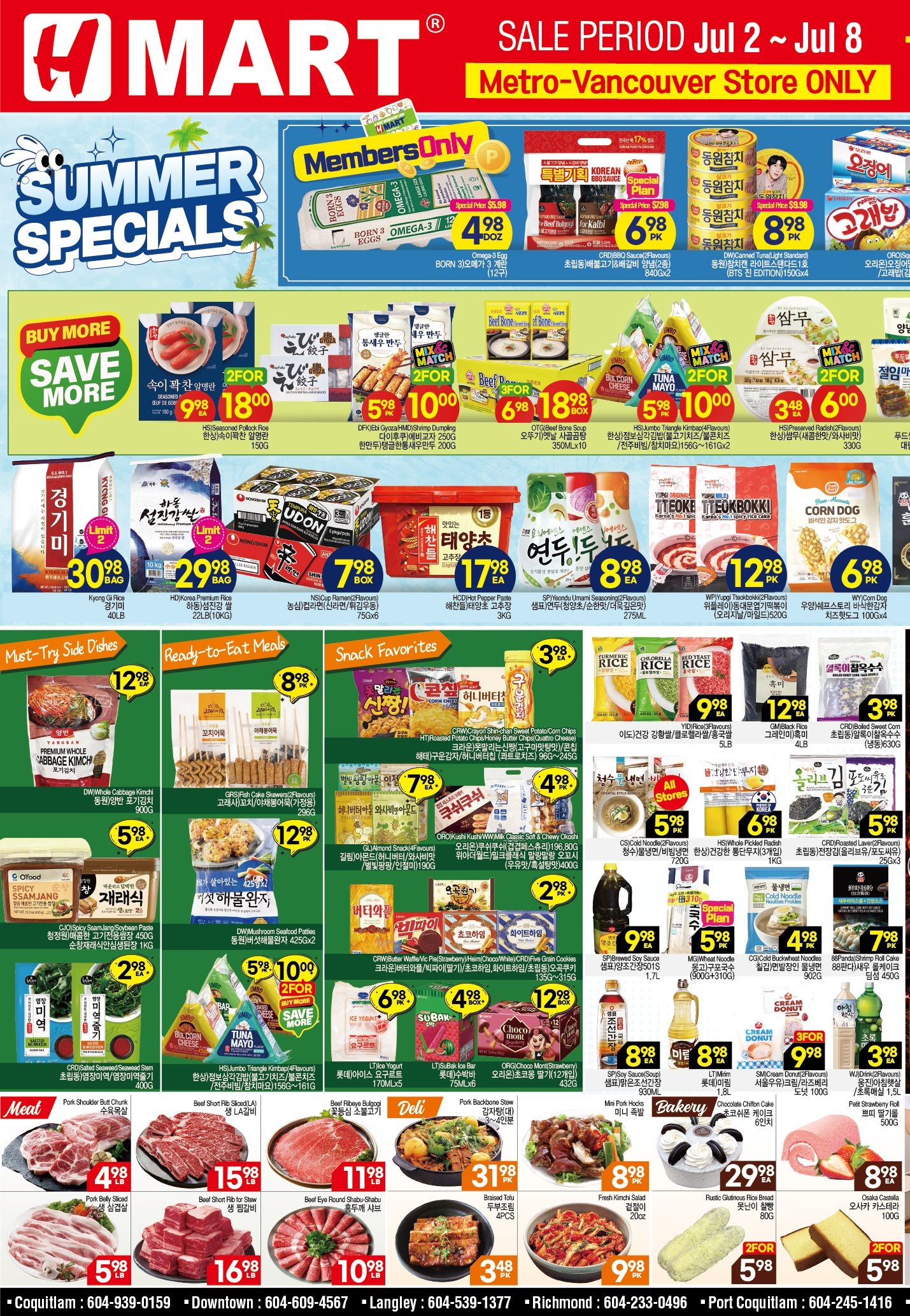 H Mart (West) Flyer July 2 to 8