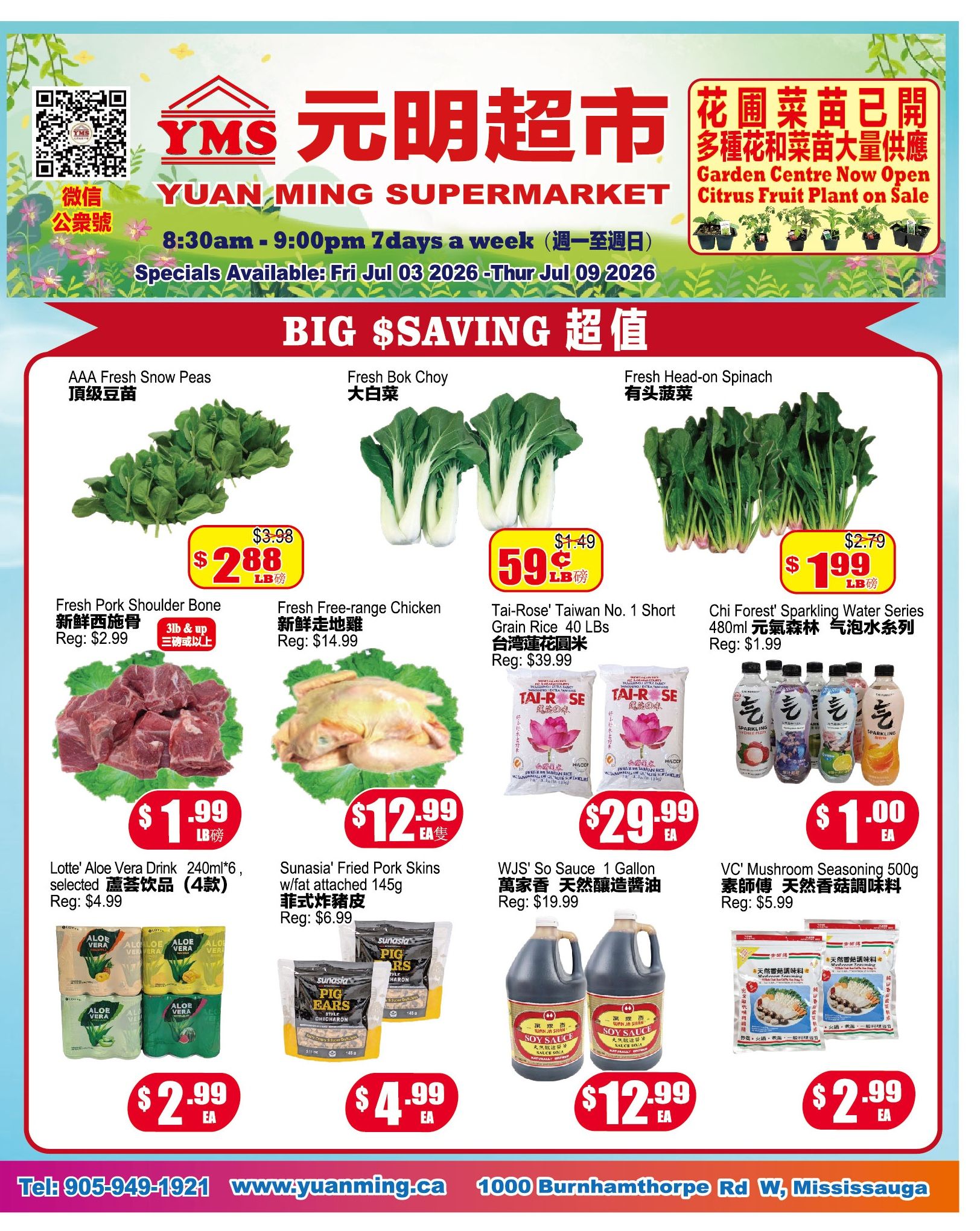 Yuan Ming Supermarket Flyer July 3 to 9
