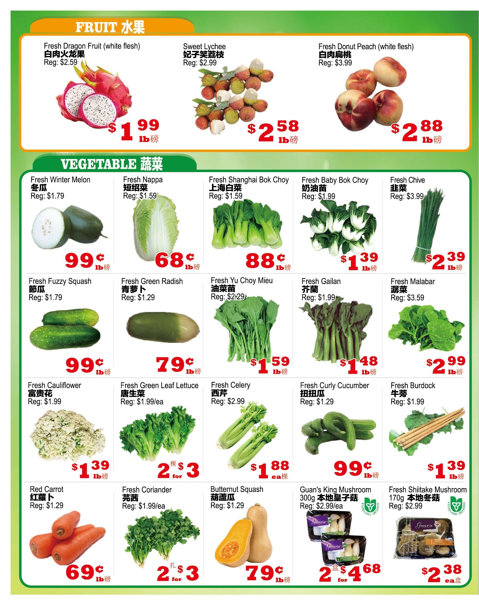 Yuan Ming Supermarket Flyer July 3 to 9