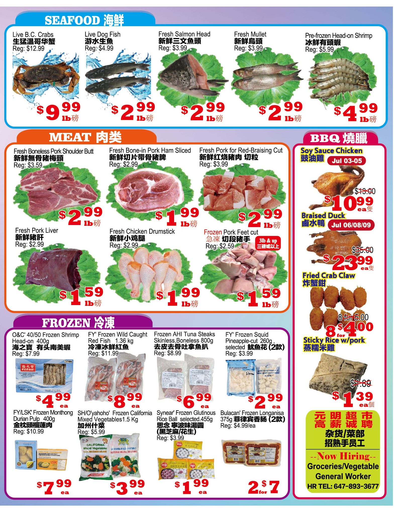 Yuan Ming Supermarket Flyer July 3 to 9