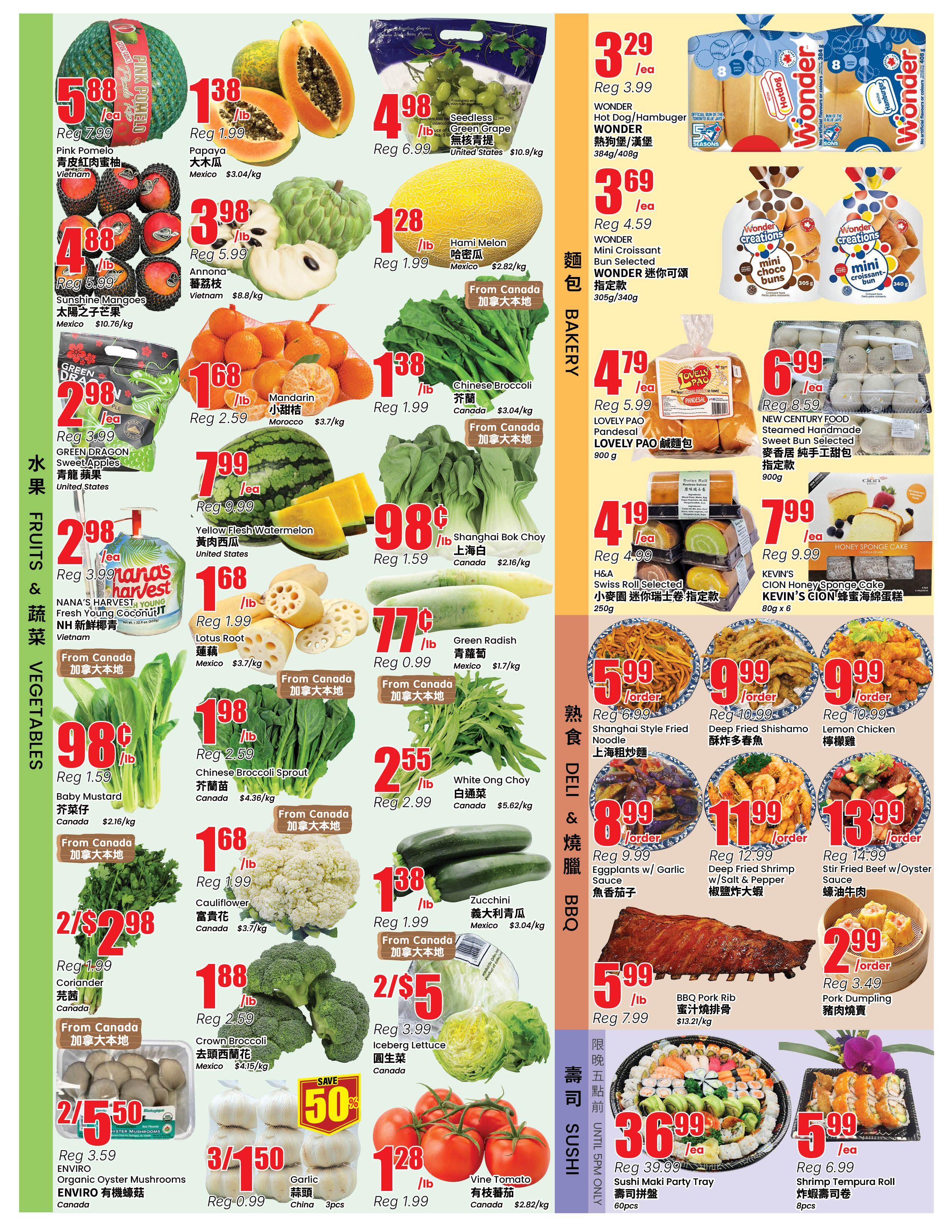 Btrust Supermarket (Mississauga) Flyer July 3 to 9