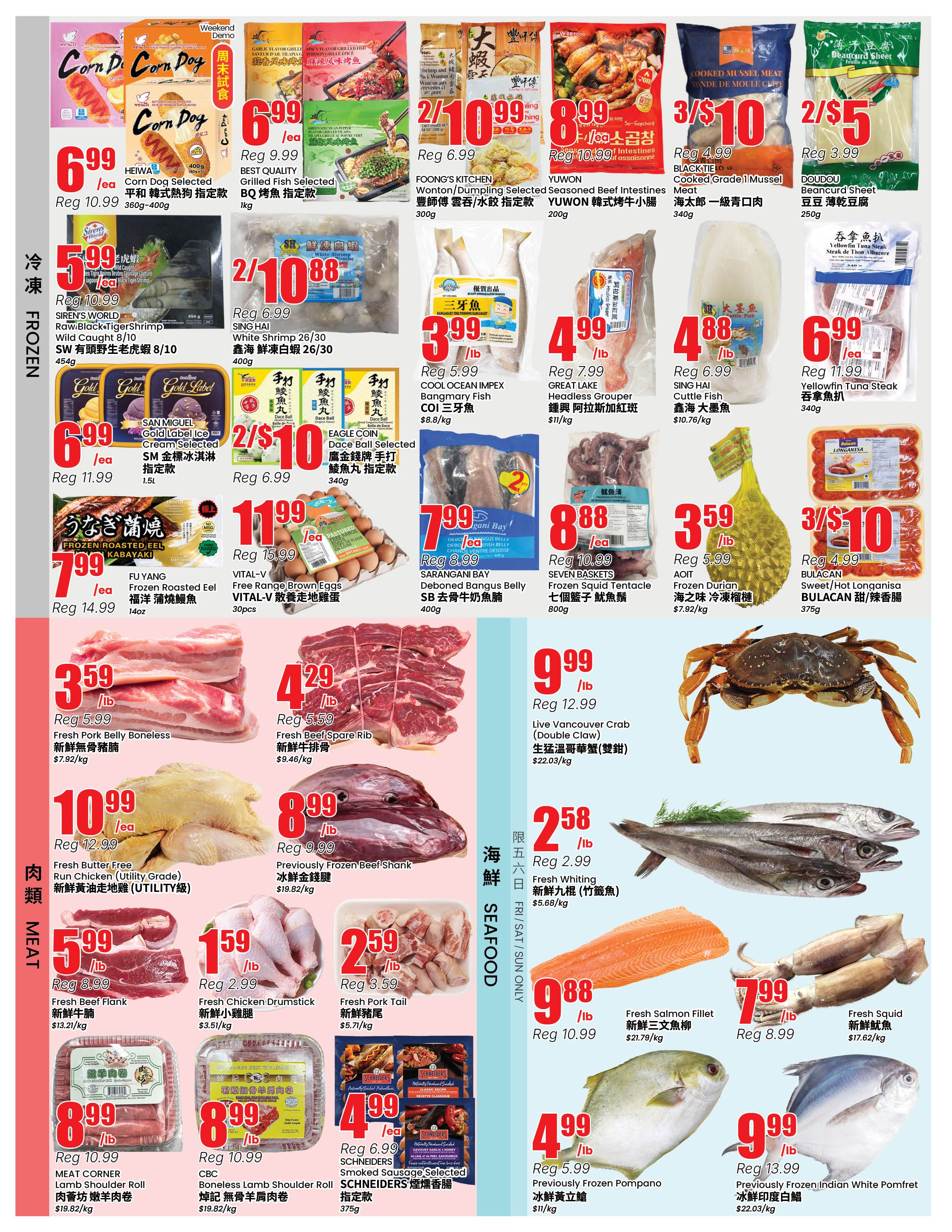 Btrust Supermarket (Mississauga) Flyer July 3 to 9