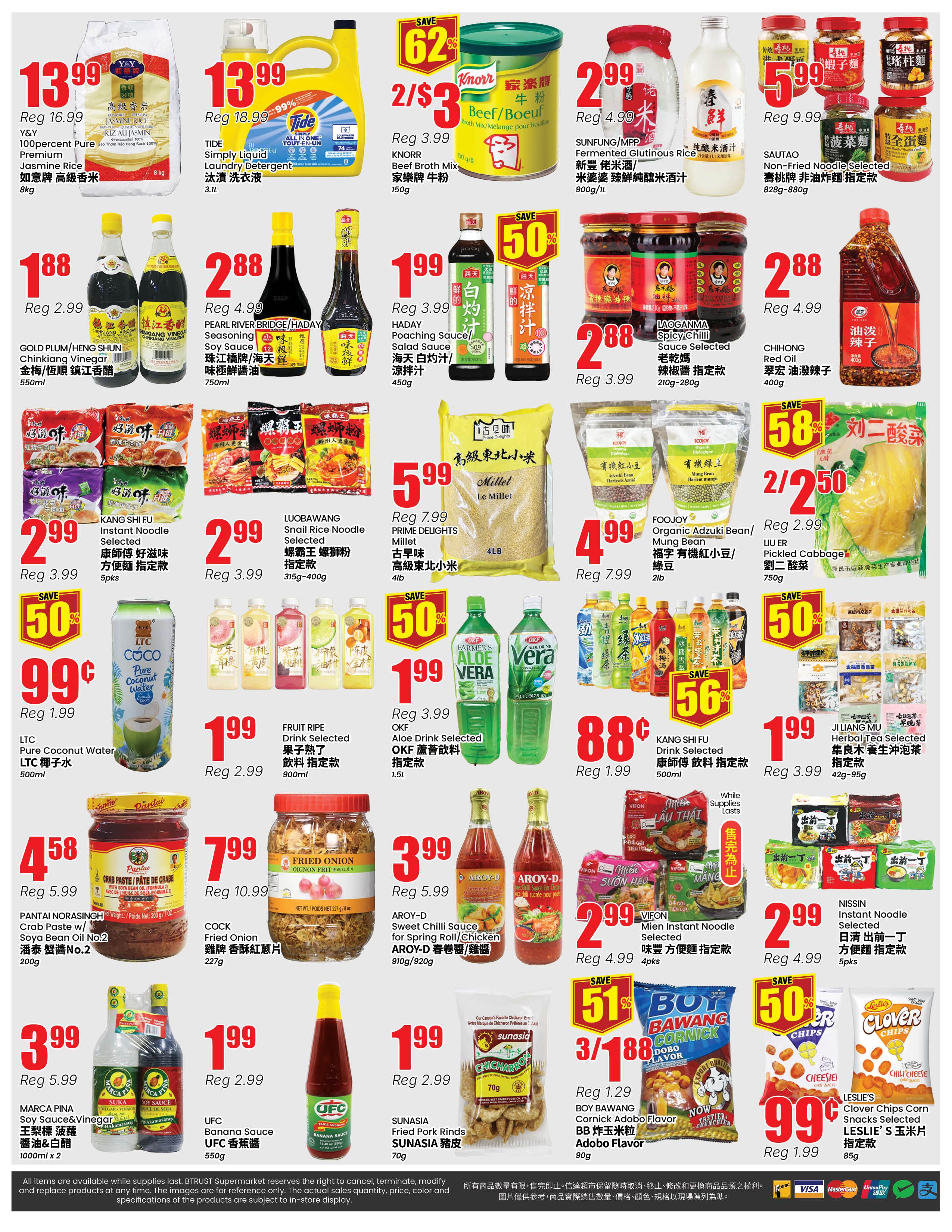 Btrust Supermarket (Mississauga) Flyer July 3 to 9