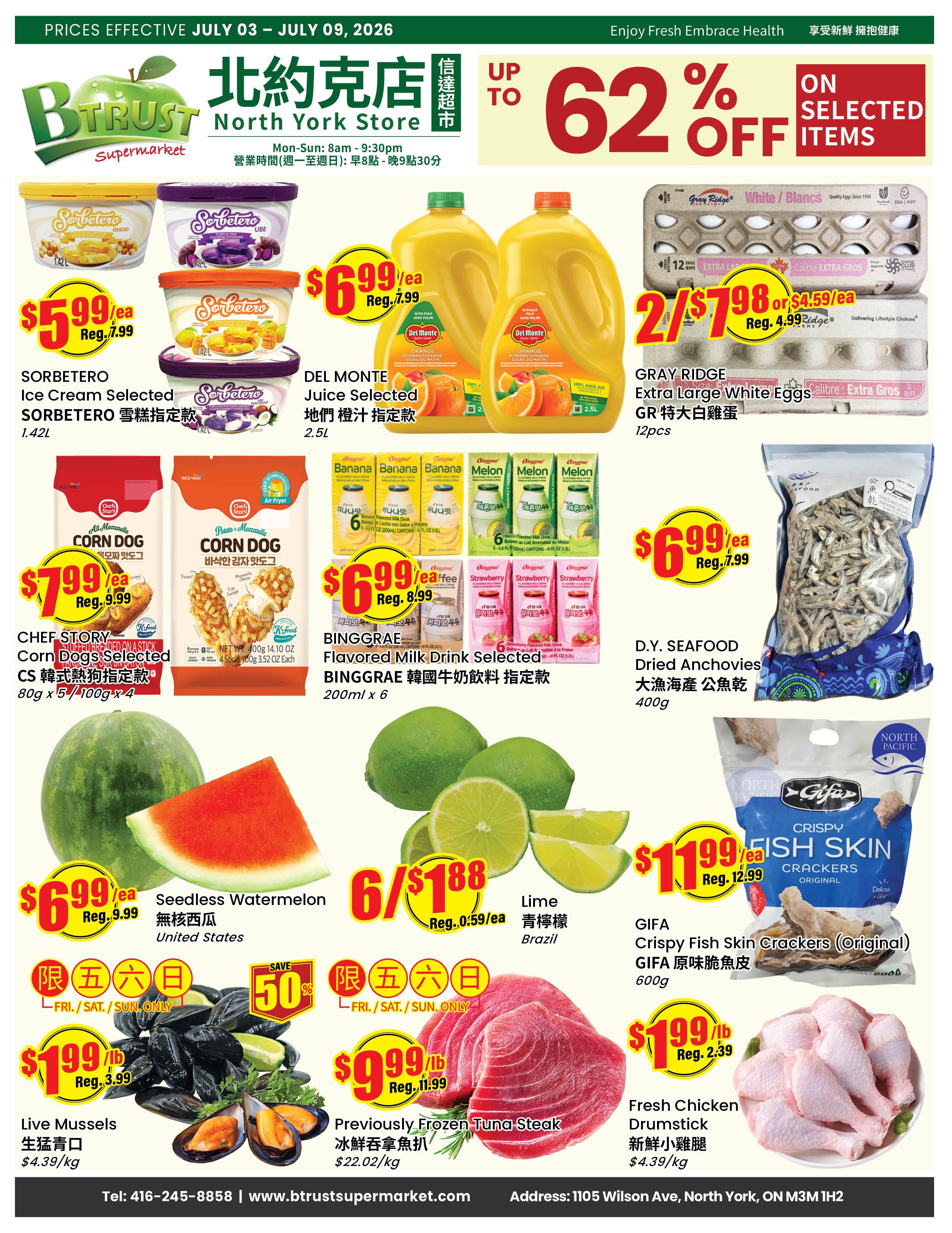 Btrust Supermarket (North York) Flyer July 3 to 9
