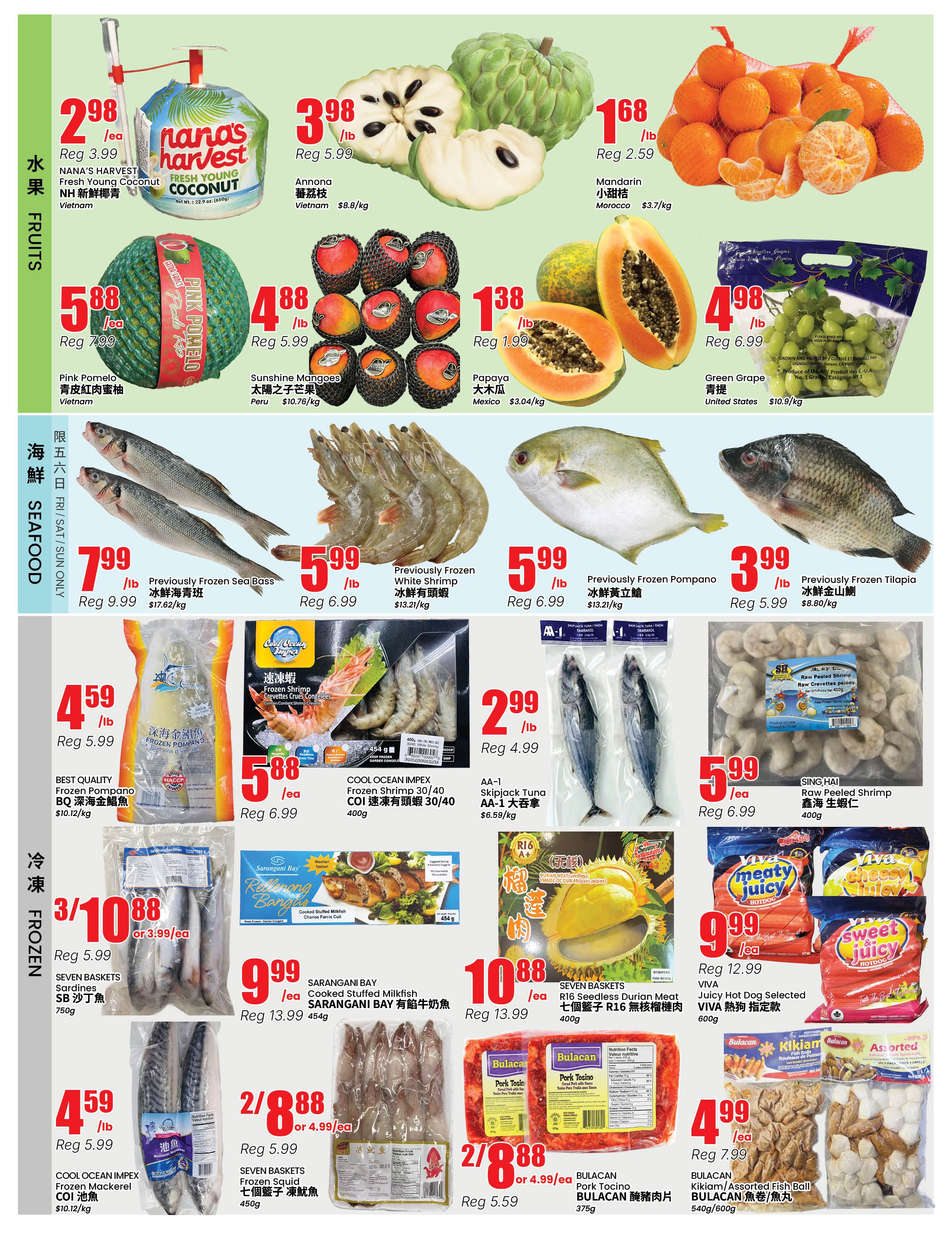 Btrust Supermarket (North York) Flyer July 3 to 9