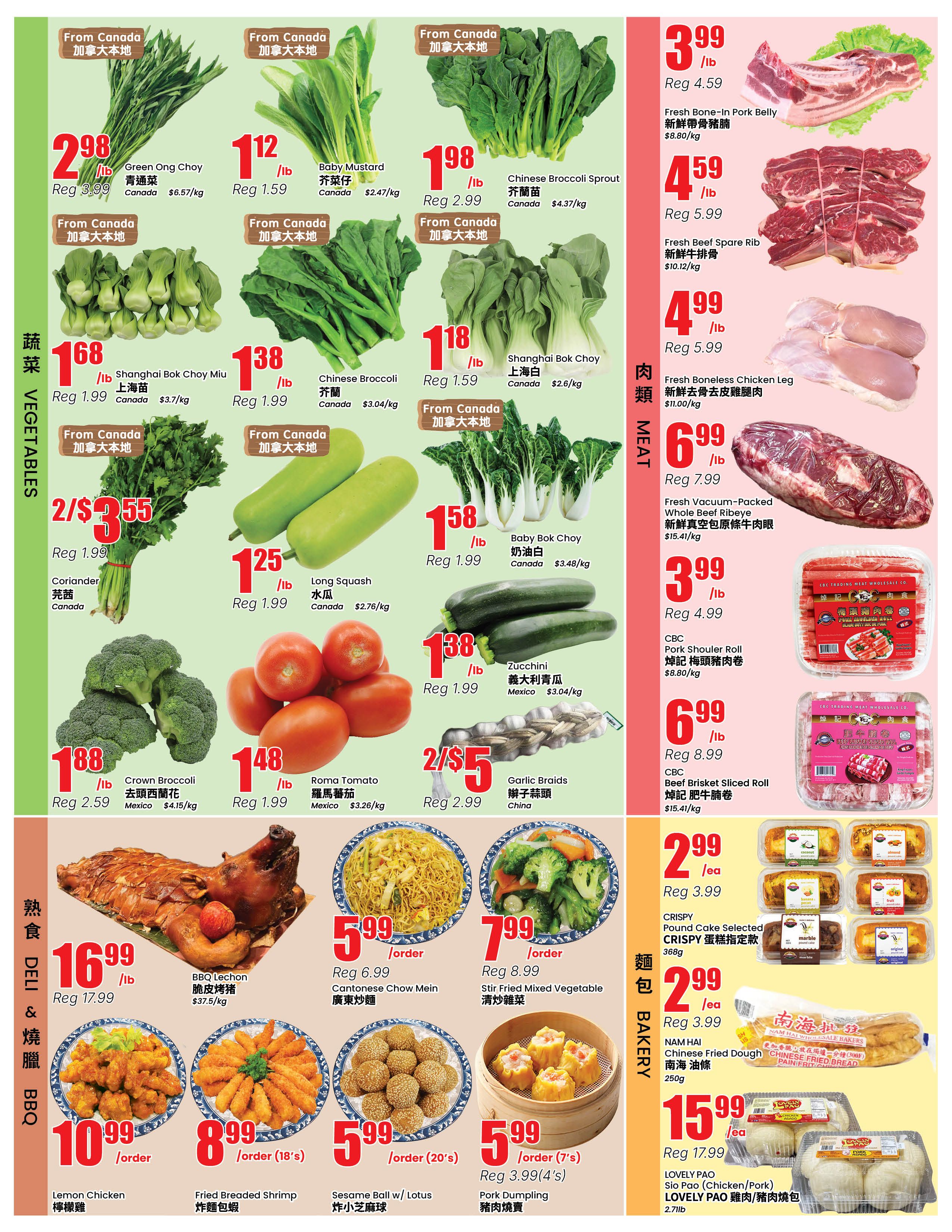 Btrust Supermarket (North York) Flyer July 3 to 9