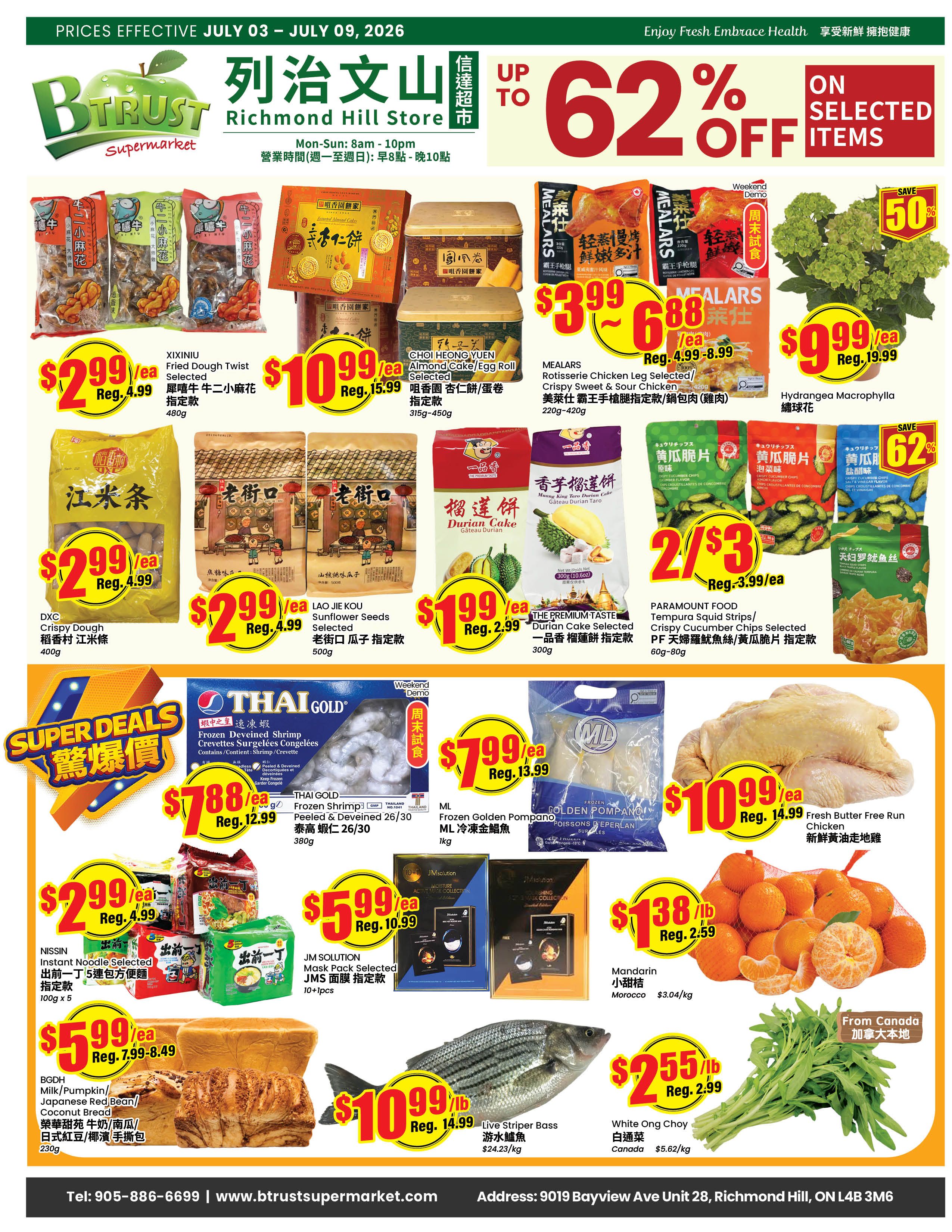 Btrust Supermarket (Richmond Hill) Flyer July 3 to 9