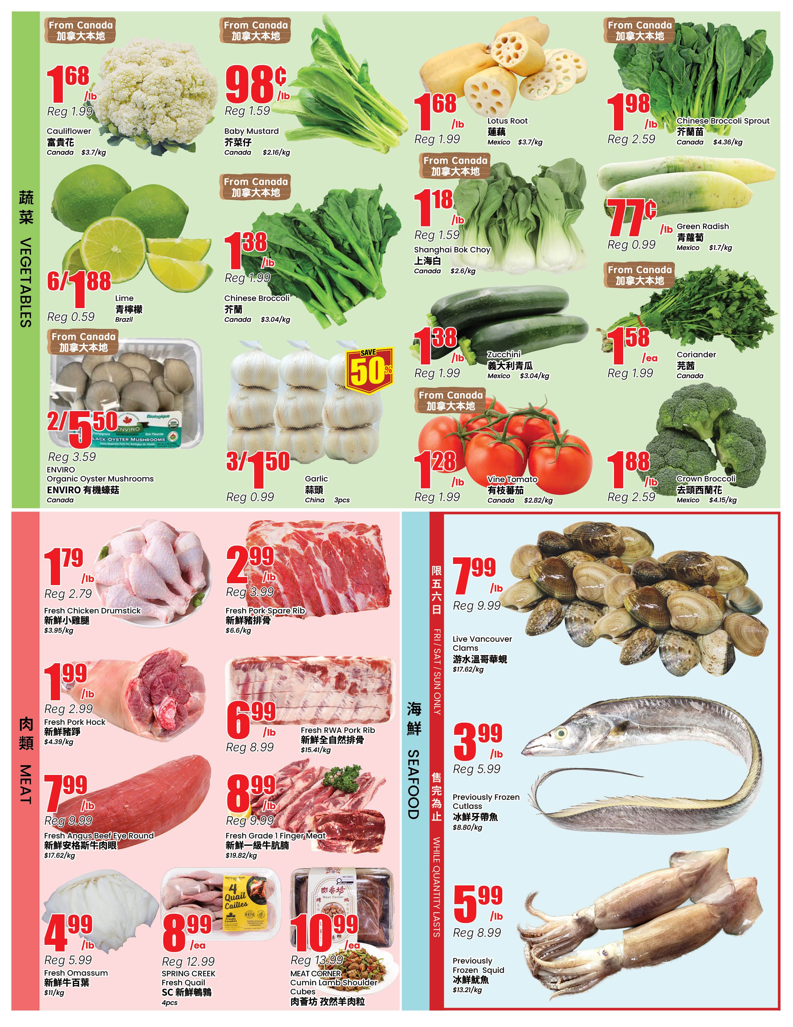Btrust Supermarket (Richmond Hill) Flyer July 3 to 9