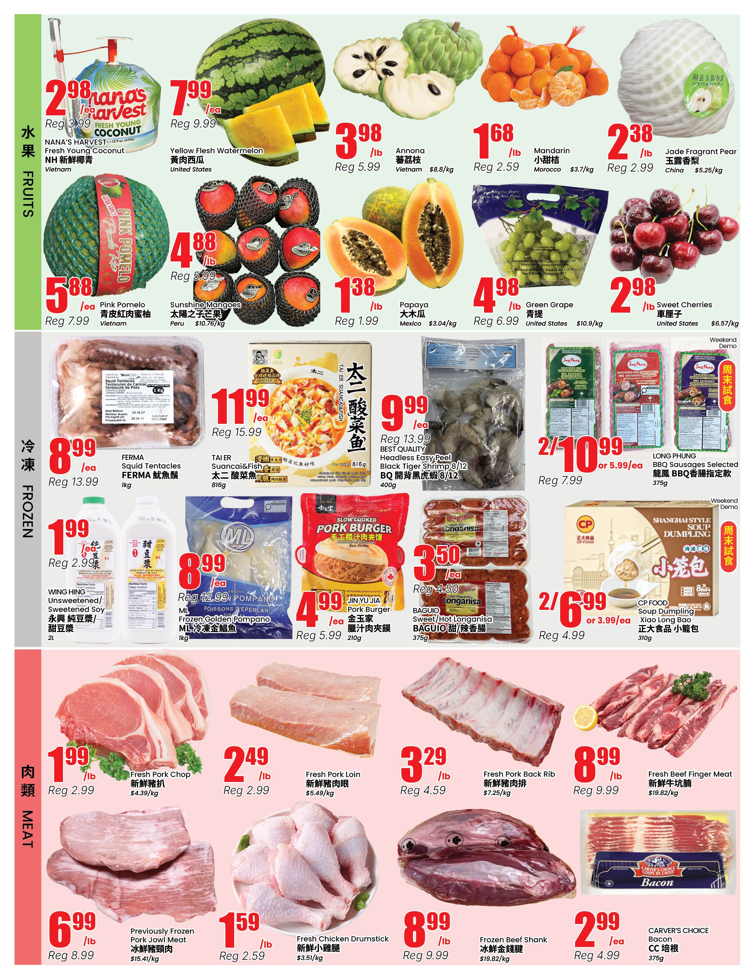 Terra Foodmart Flyer July 3 to 9