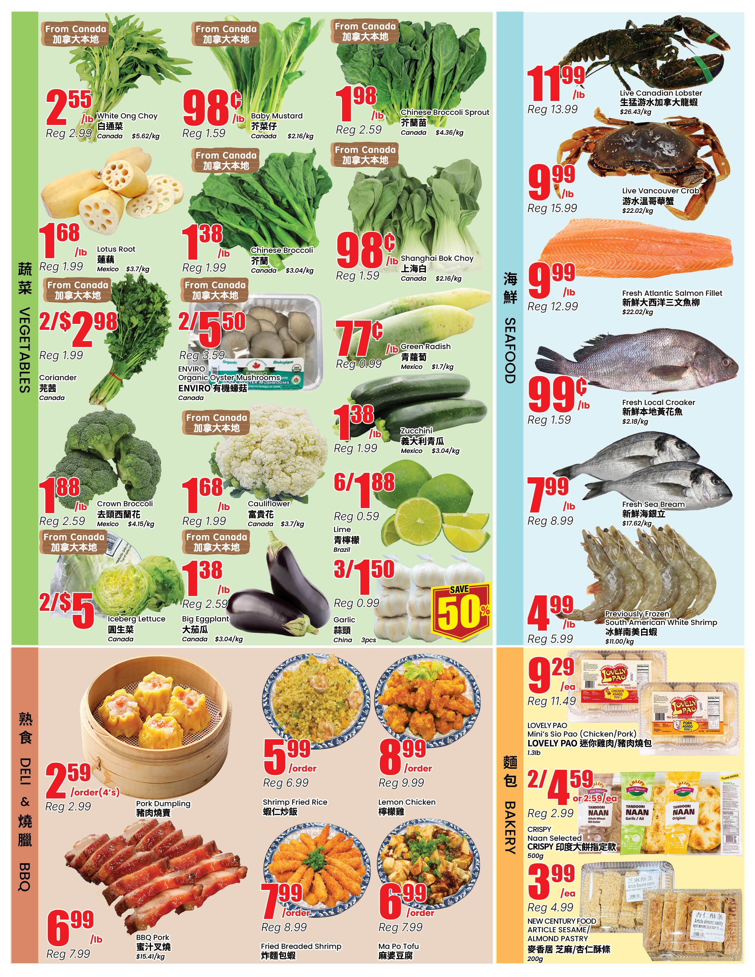 Terra Foodmart Flyer July 3 to 9